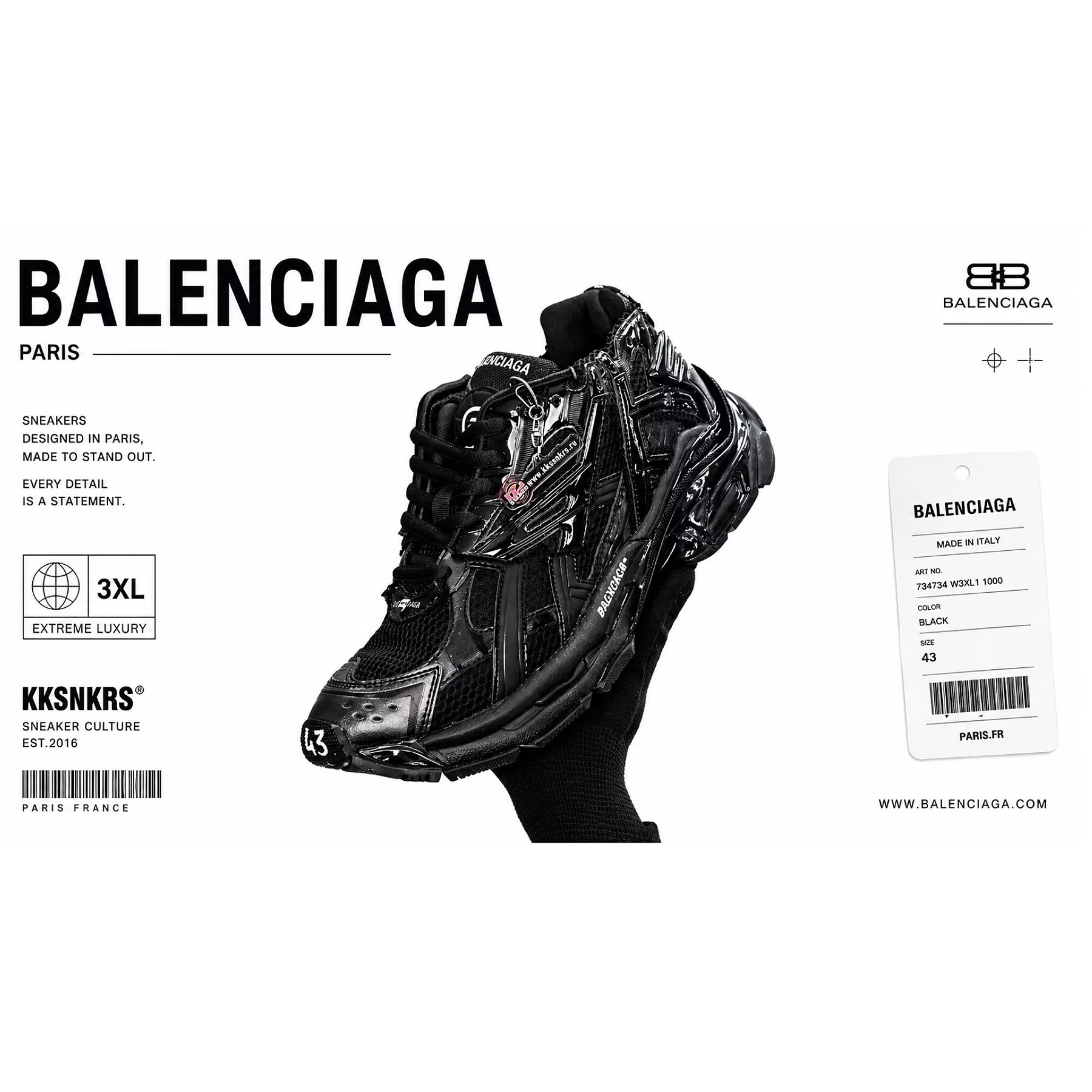Balenciaga
