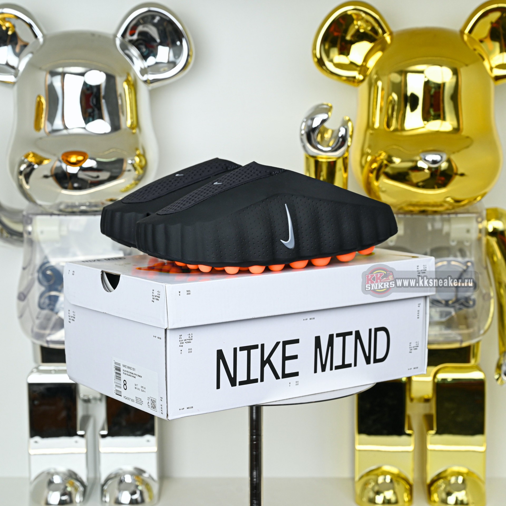 Nike Mind 001  HQ4307-001