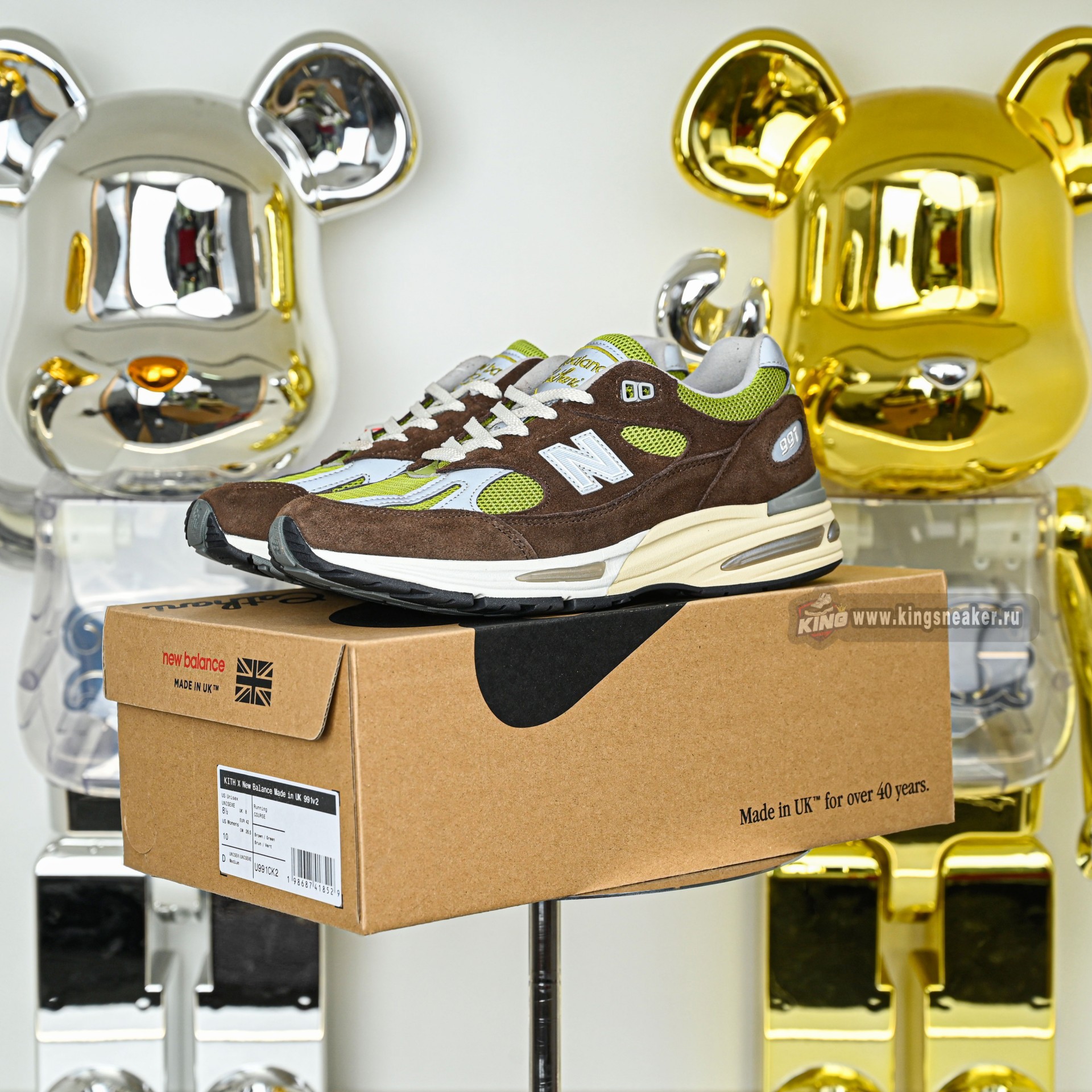 KITH x Danielle Cathari x New Balance NB 991 V2 Reverse Matcha  991CK2