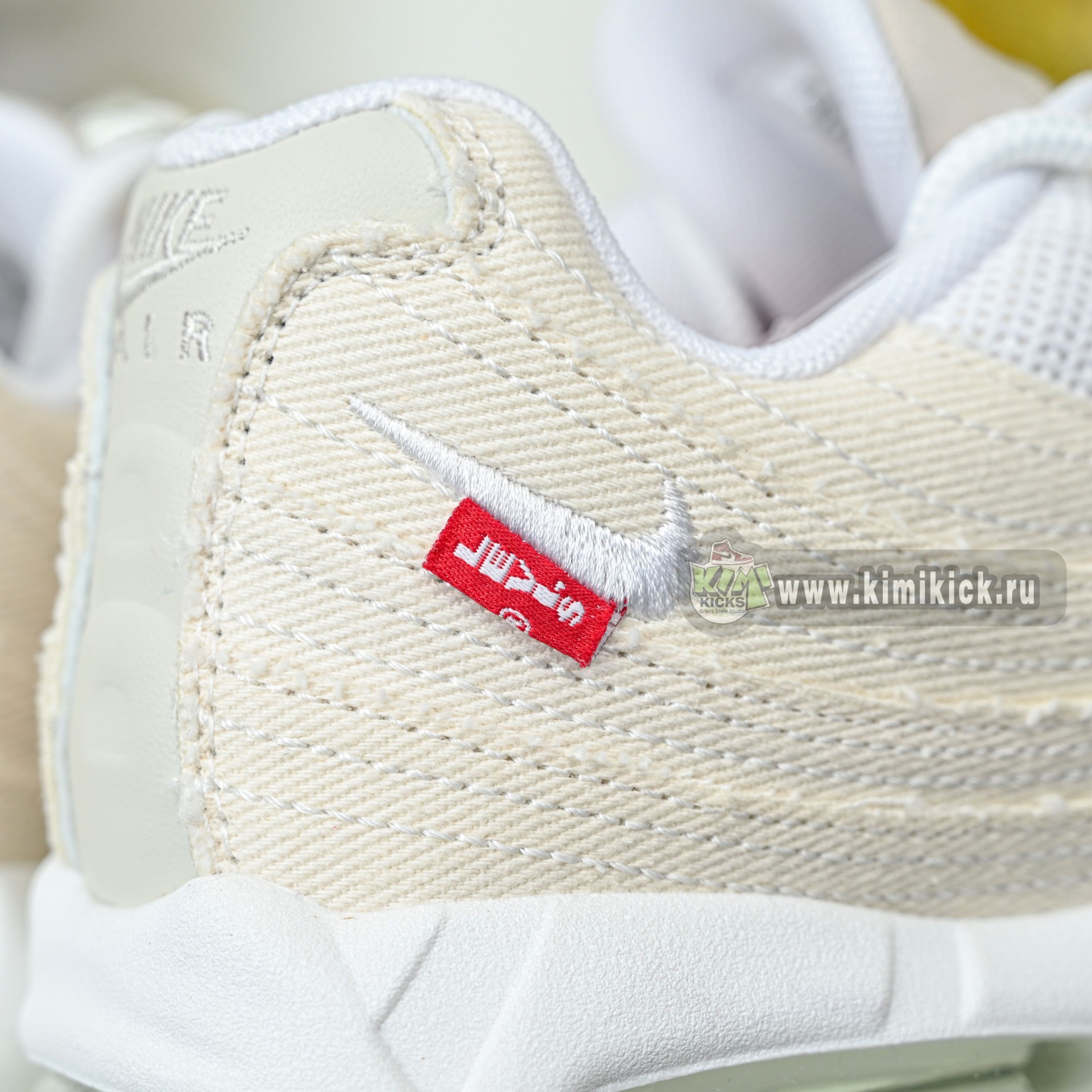 Levi's x Nike Air Max 95 