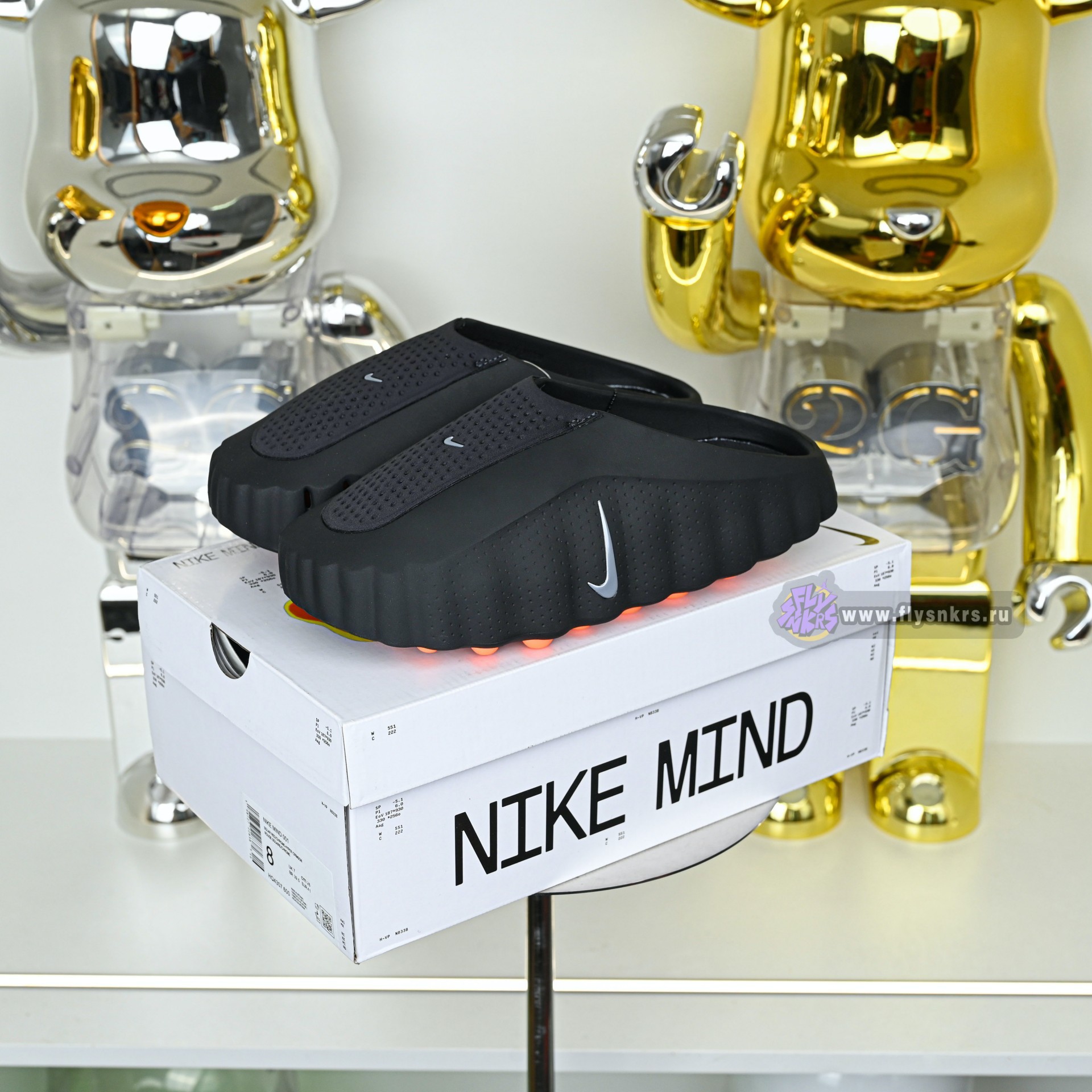 Nike Mind 001  HQ4307-001