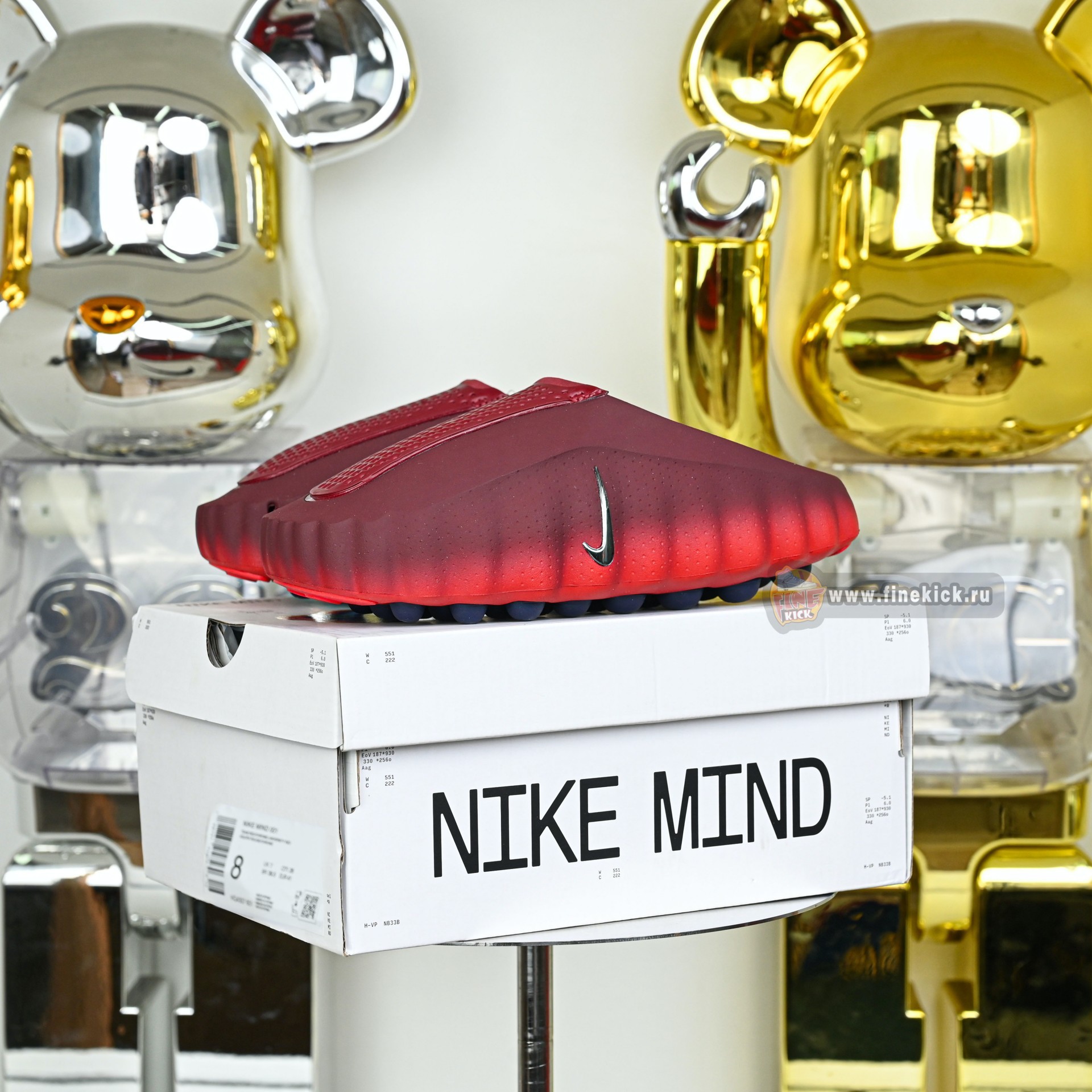 Nike Mind 001  HQ4307-601