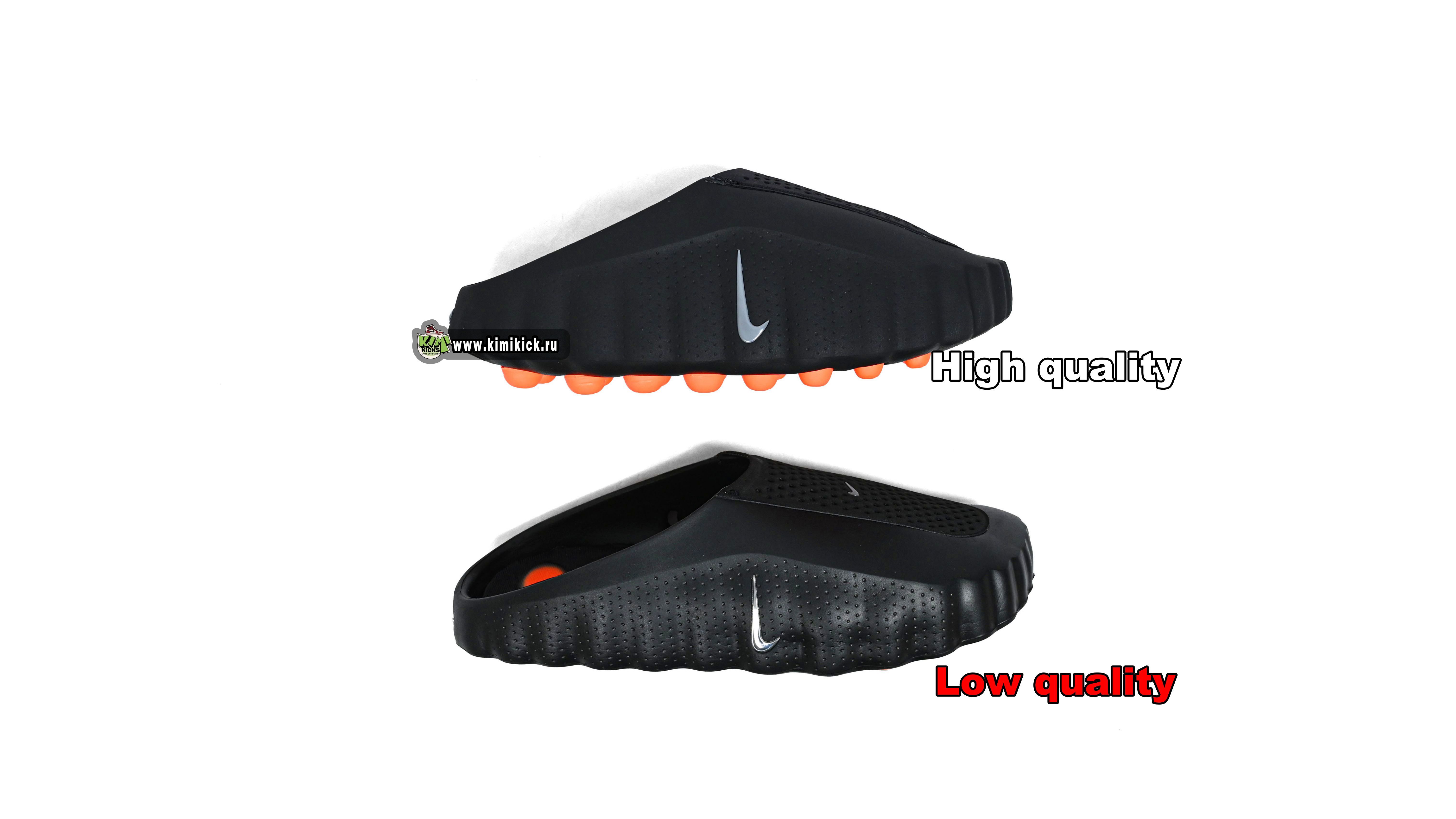 Nike Mind 001  HQ4307-001