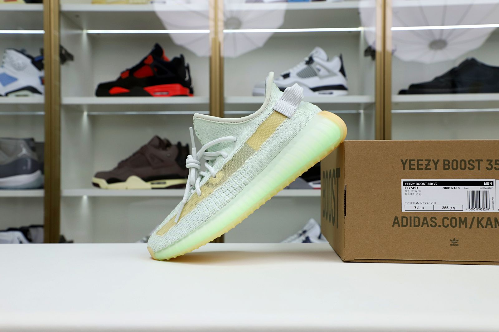 YEEZY BOOST 350 V2 'HYPERSPACE'