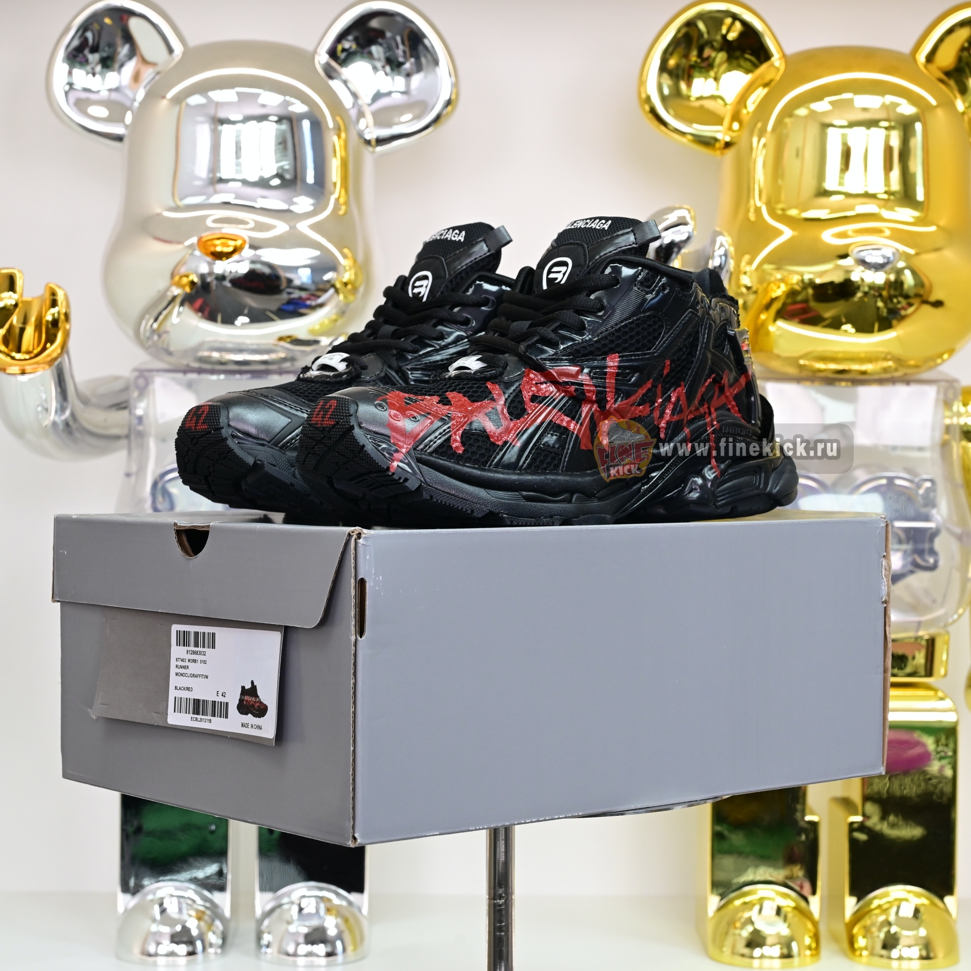 Balenciaga Runner