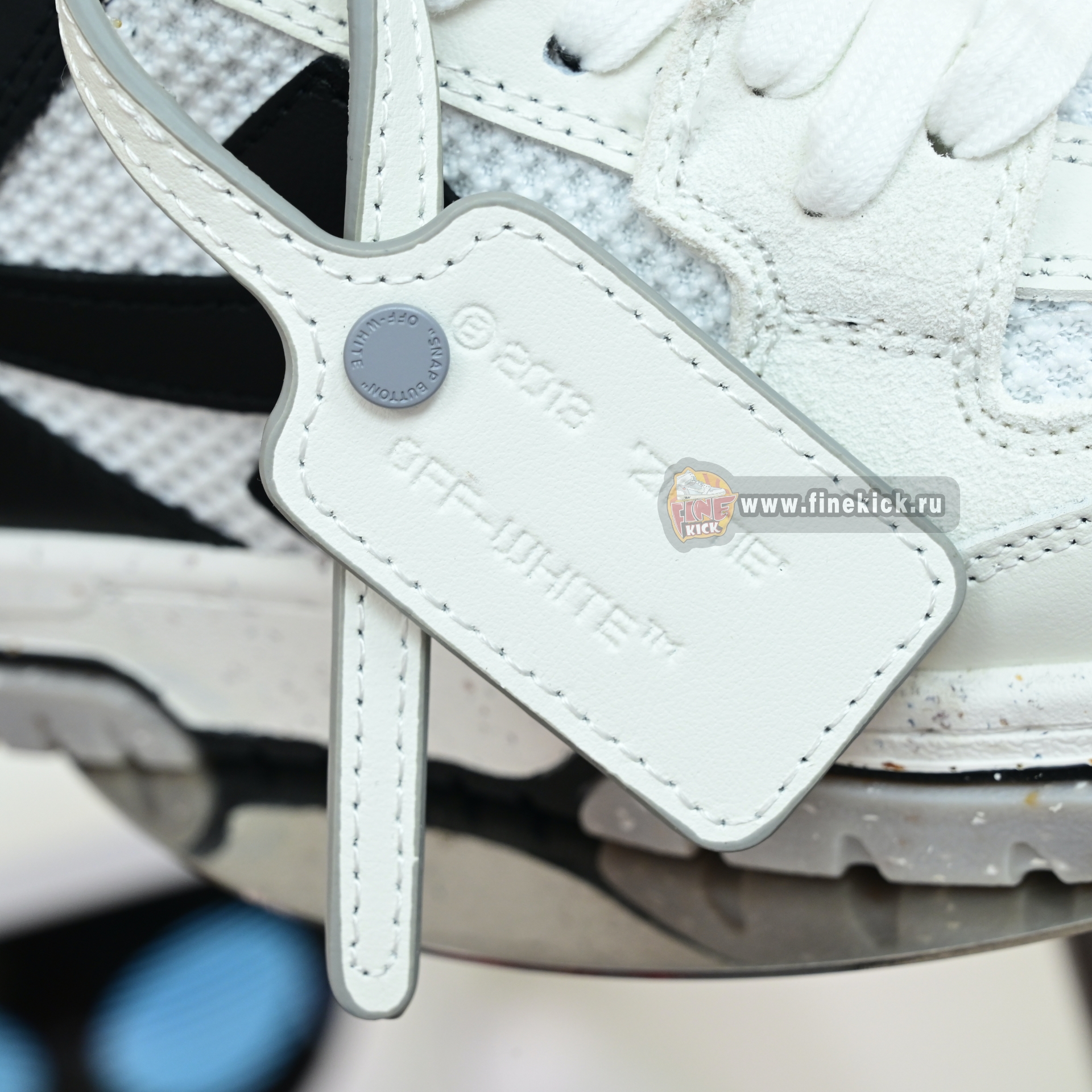 OFF-WHITE Out Of Offce