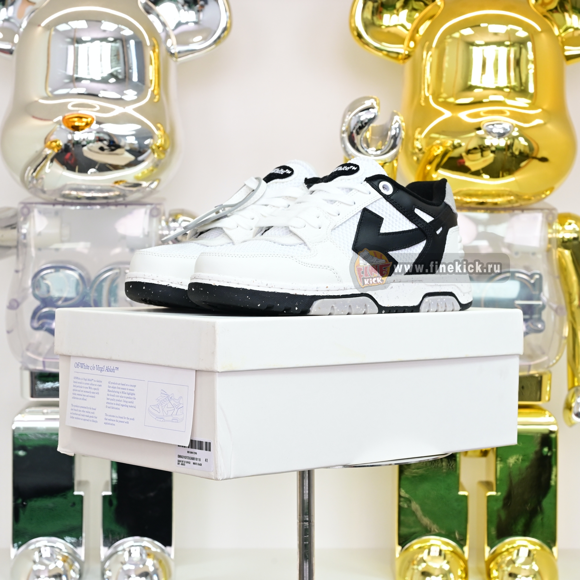 OFF-WHITE Out Of Offce