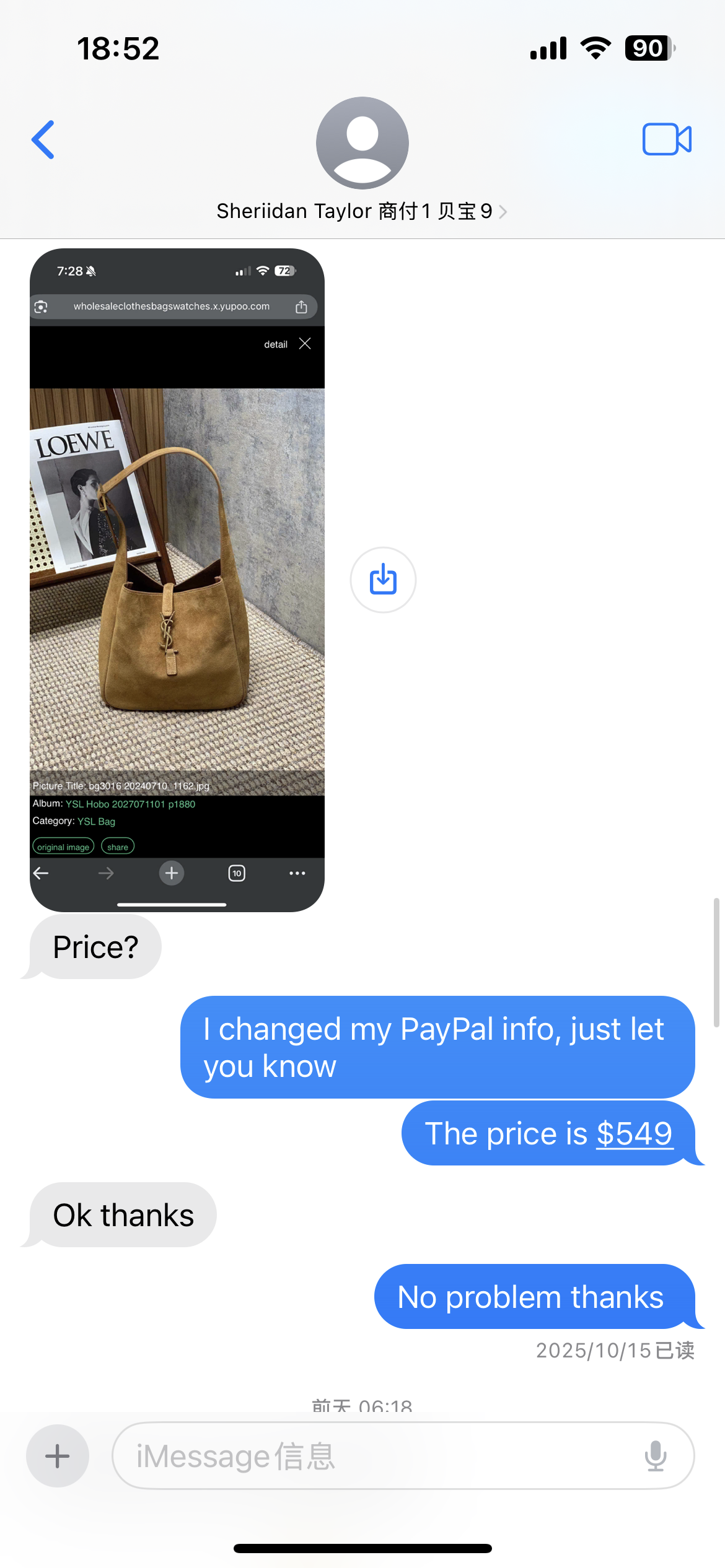 Luxury goods, including shoes, bags, watches, clothing, and more.