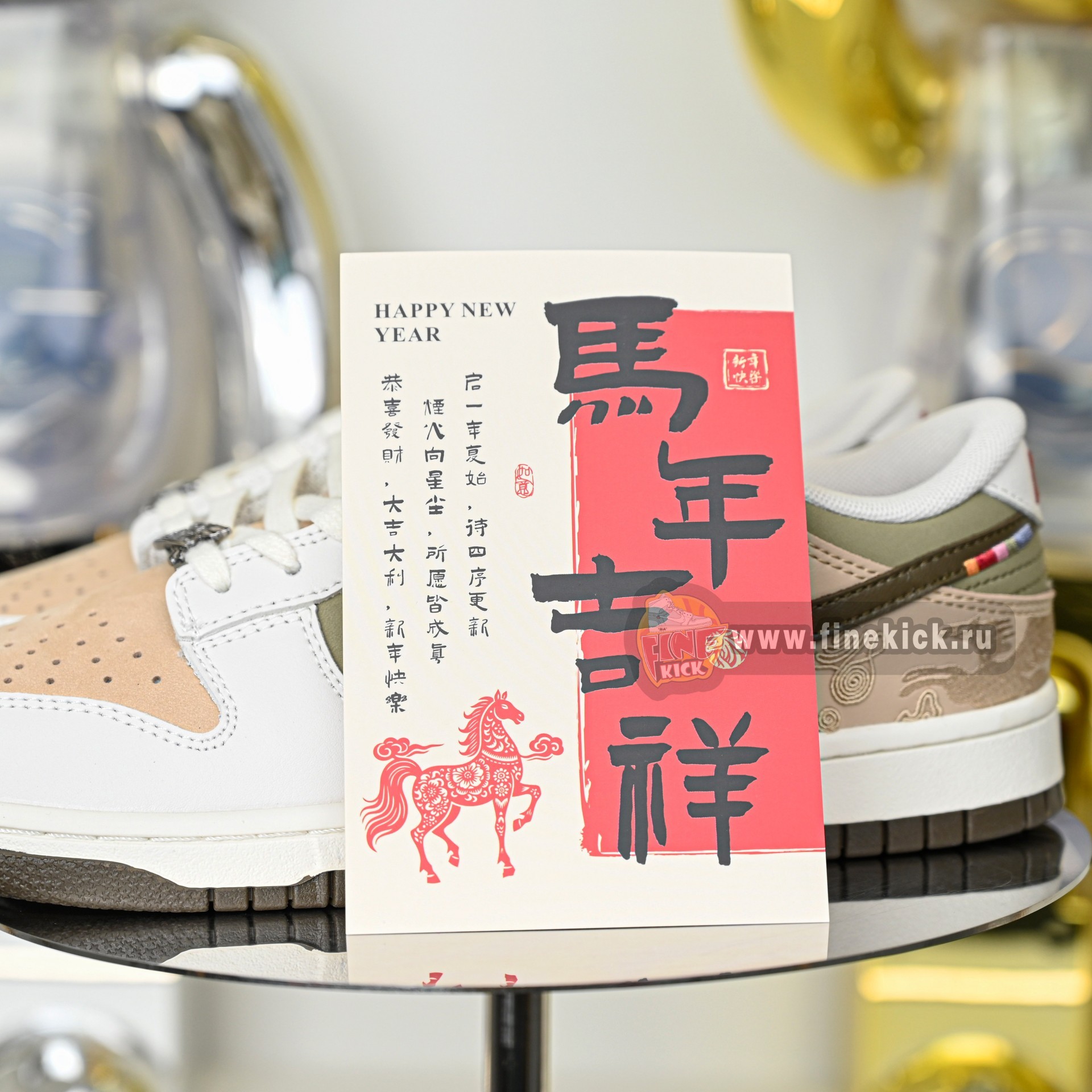 Nike Dunk Pegasus Pack CNY IQ1118-220