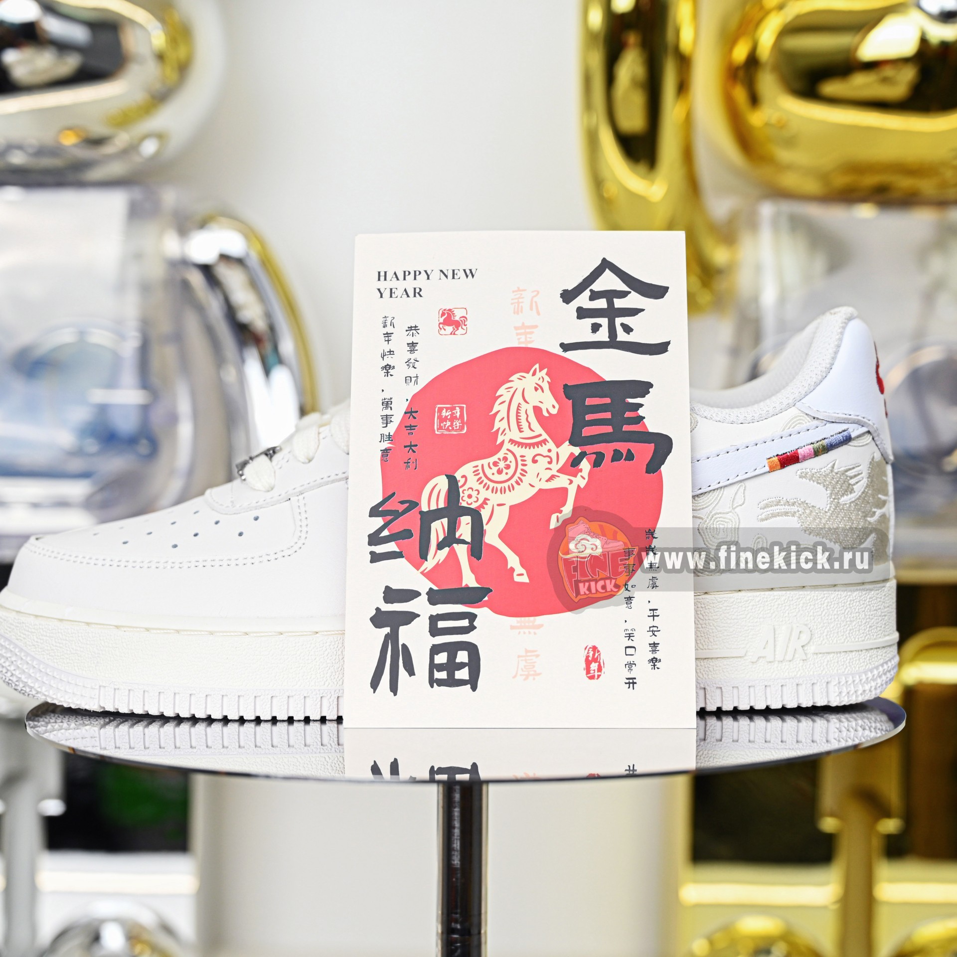 Nike Air Force 1 '07 Pegasus Pack CNY  IQ1119-011