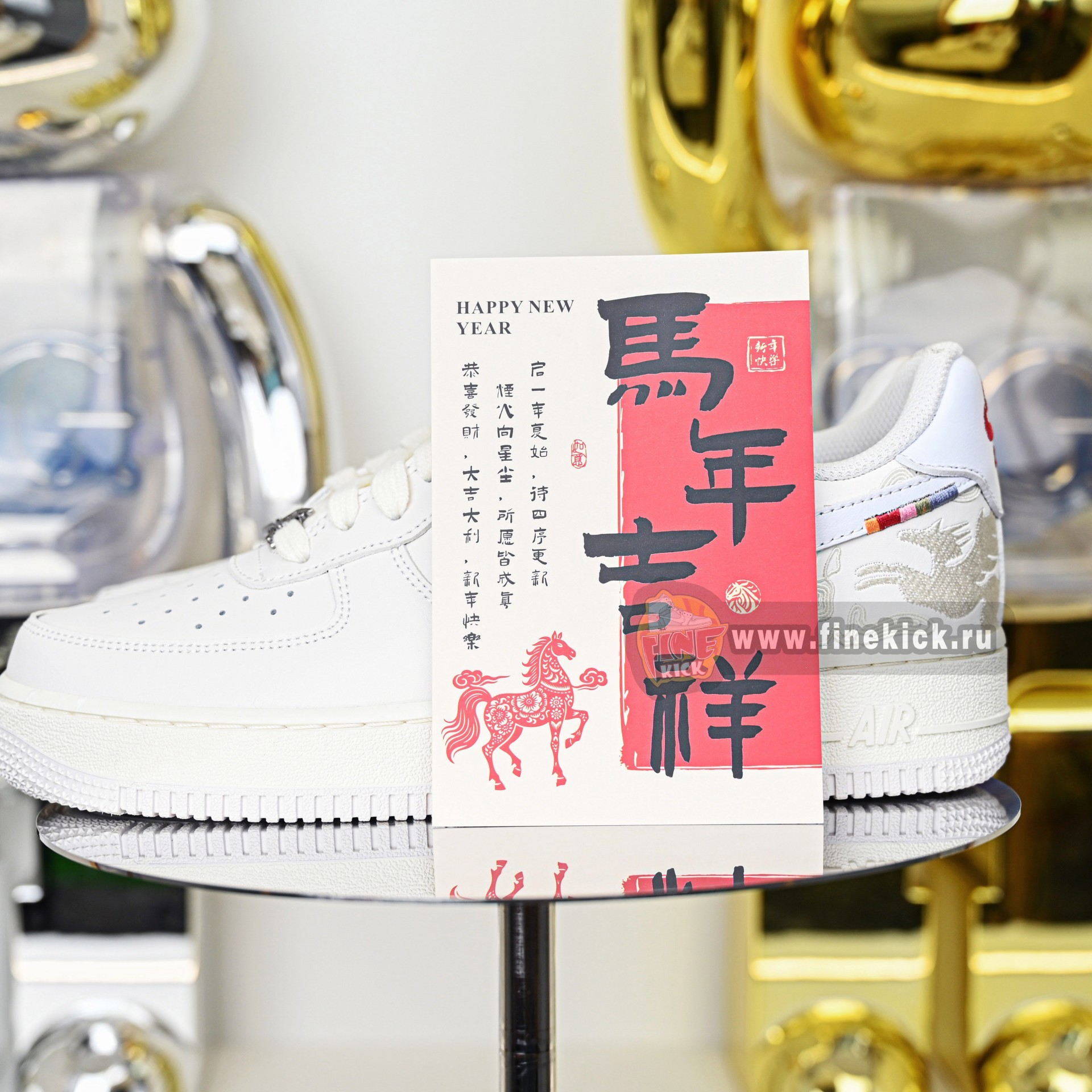 Nike Air Force 1 '07 Pegasus Pack CNY  IQ1119-011