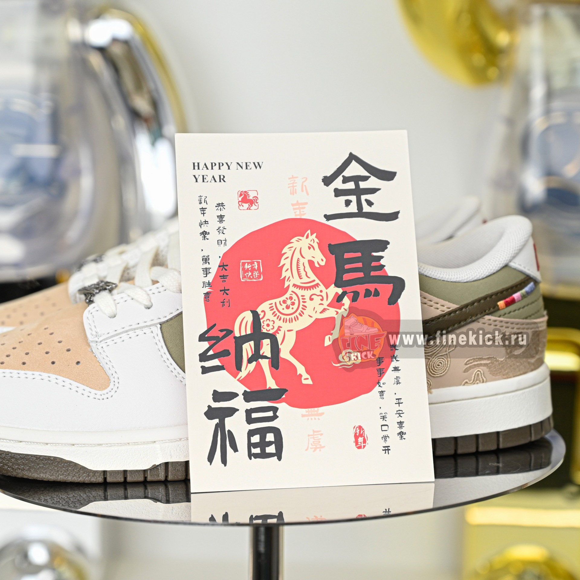 Nike Dunk Pegasus Pack CNY IQ1118-220