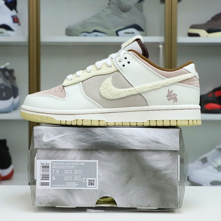 Nike Dunk Low
