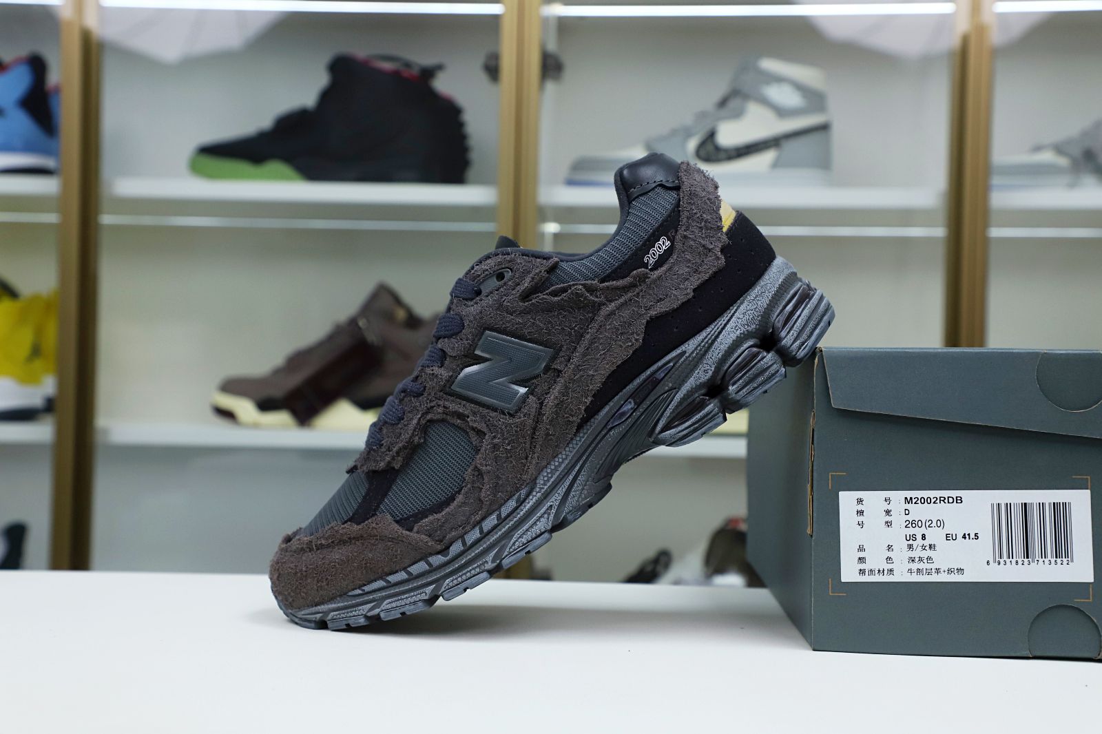 Supbro x New Balance 2002R 