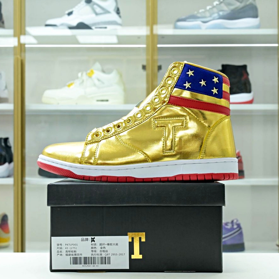 Never Surrender Trump sneakers MAGA.1