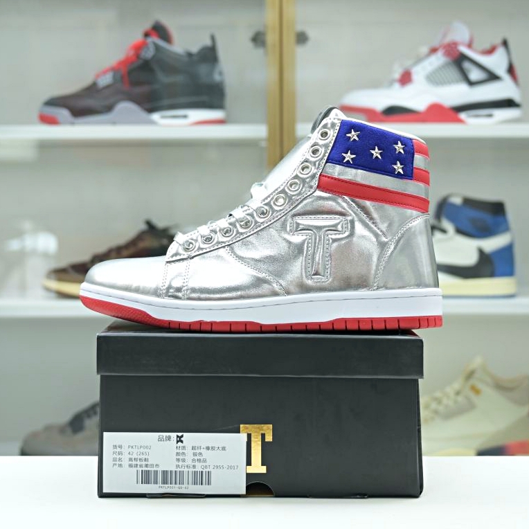 Never Surrender Trump sneakers MAGA.1