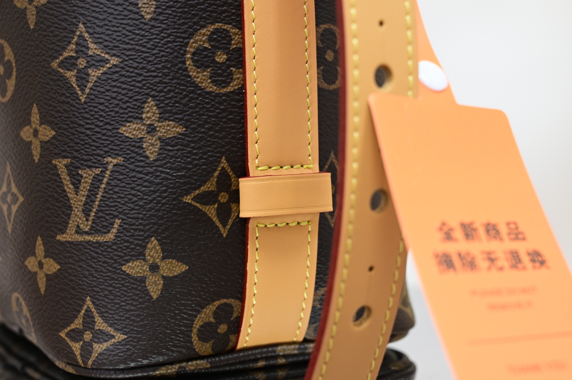 Louis Vuitton  LV