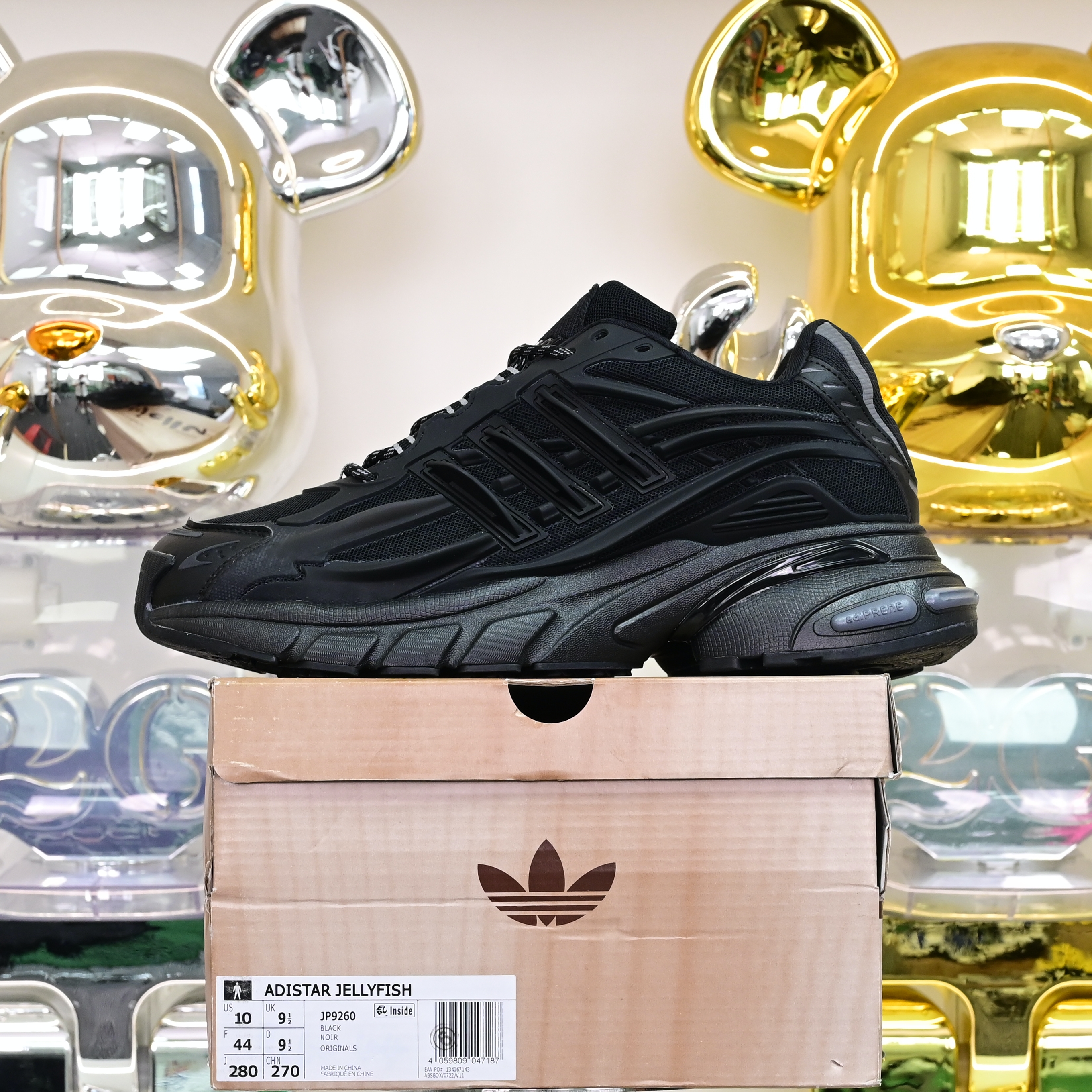 Pharrell x adidas Adistar Jellyhsh JP9260