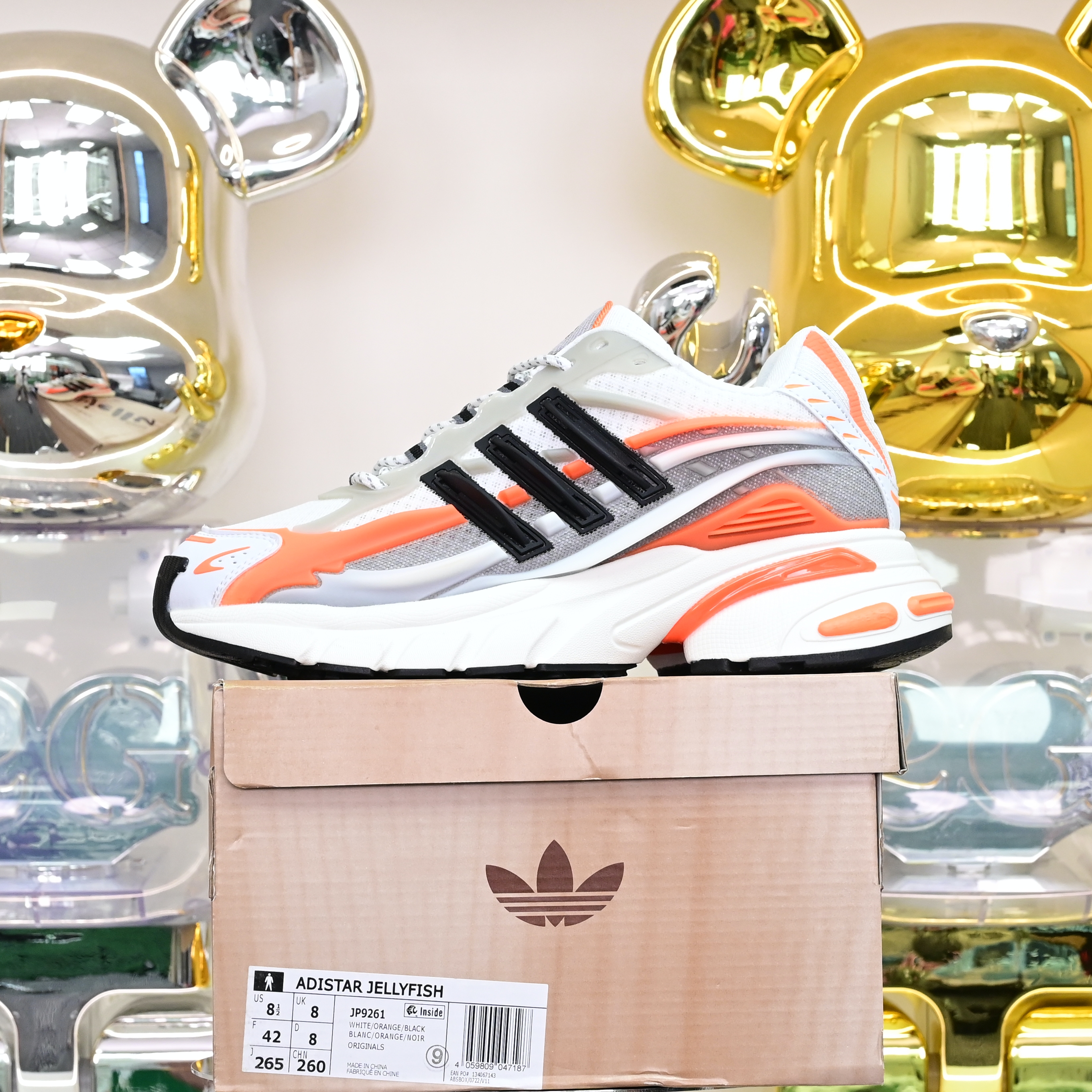 Pharrell x adidas Adistar Jellyhsh JP9261