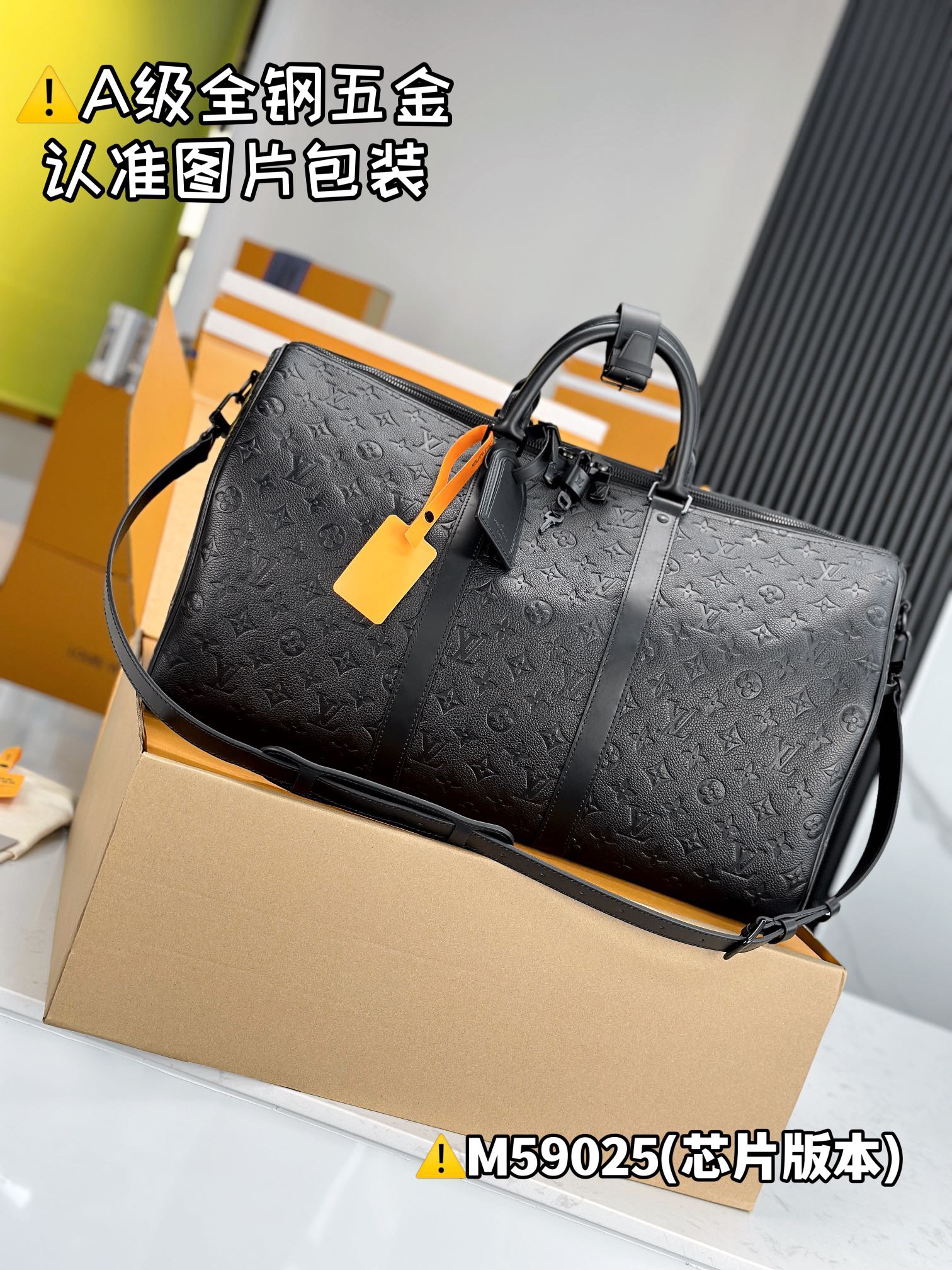 LV KEEPALL BANDOULIÈRE 50