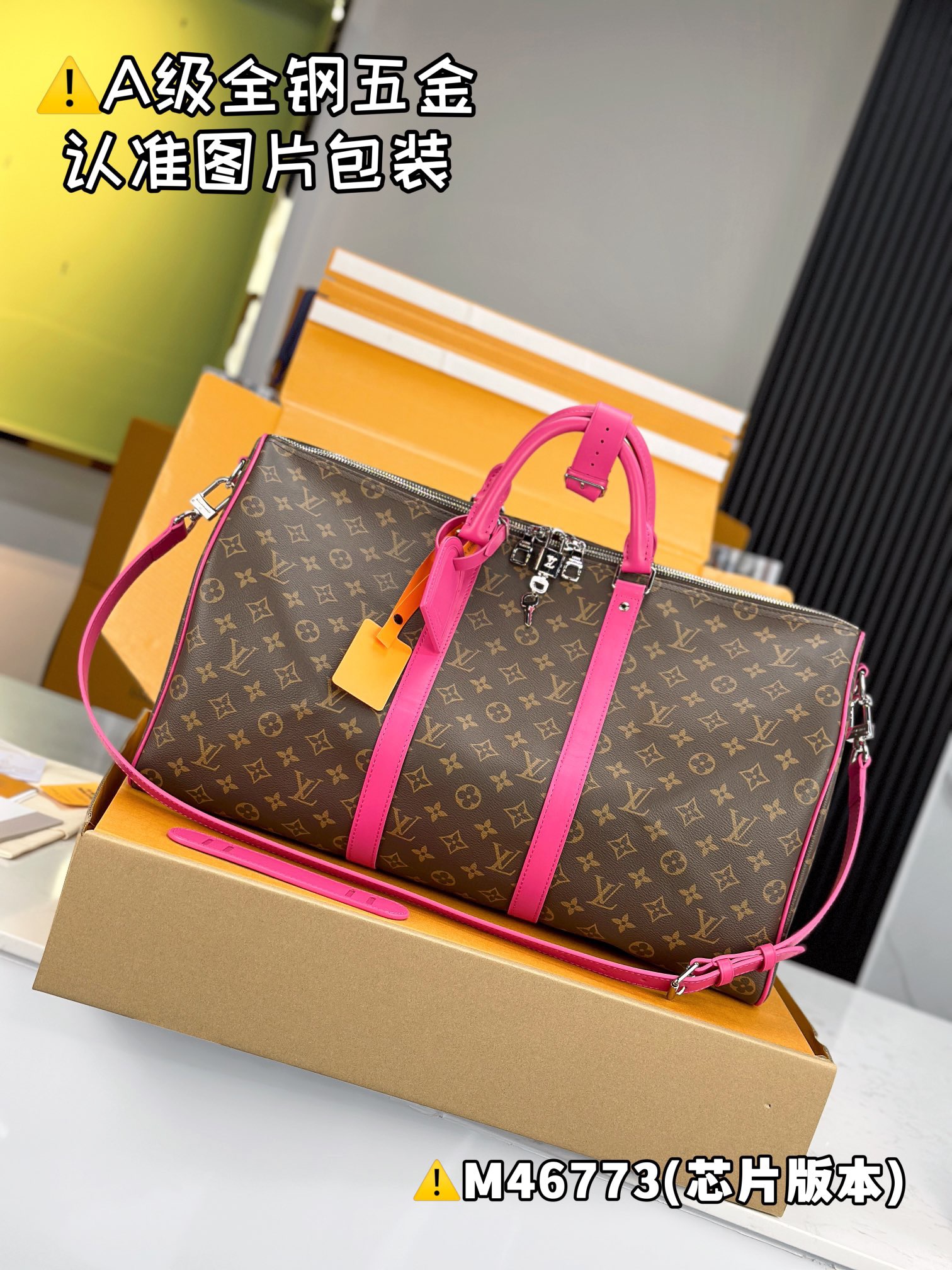 LV KEEPALL BANDOULIÈRE 50