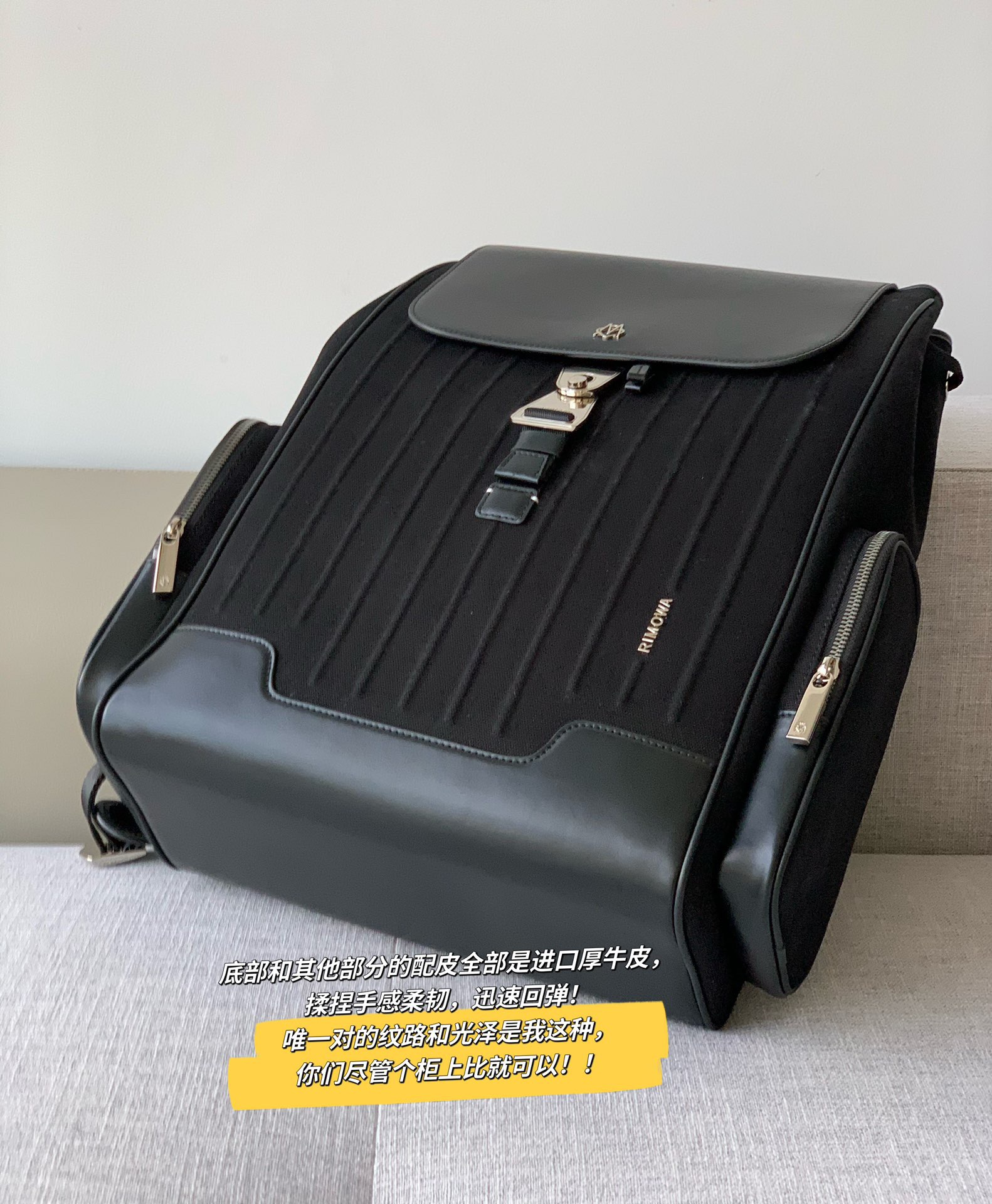 RIMOWA Backpack