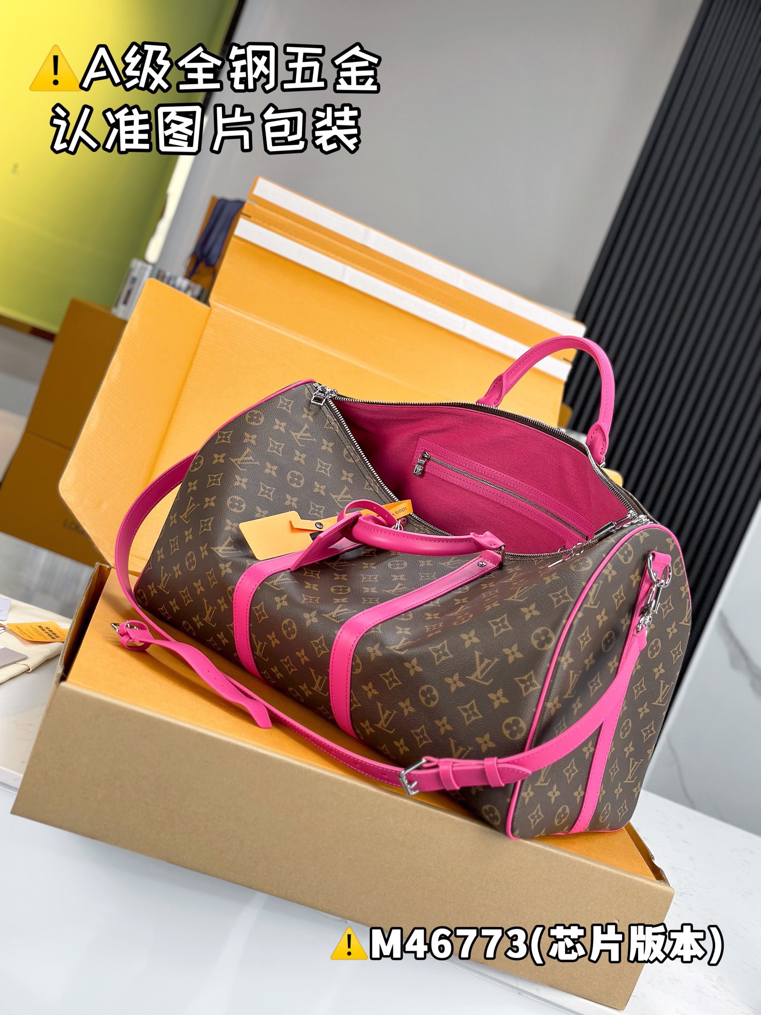 LV KEEPALL BANDOULIÈRE 50