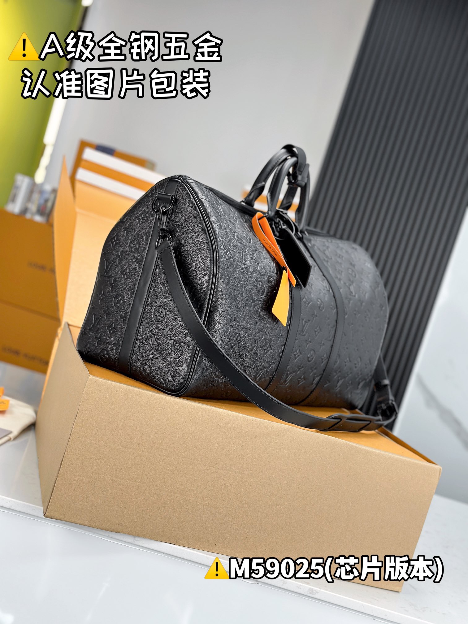 LV KEEPALL BANDOULIÈRE 50