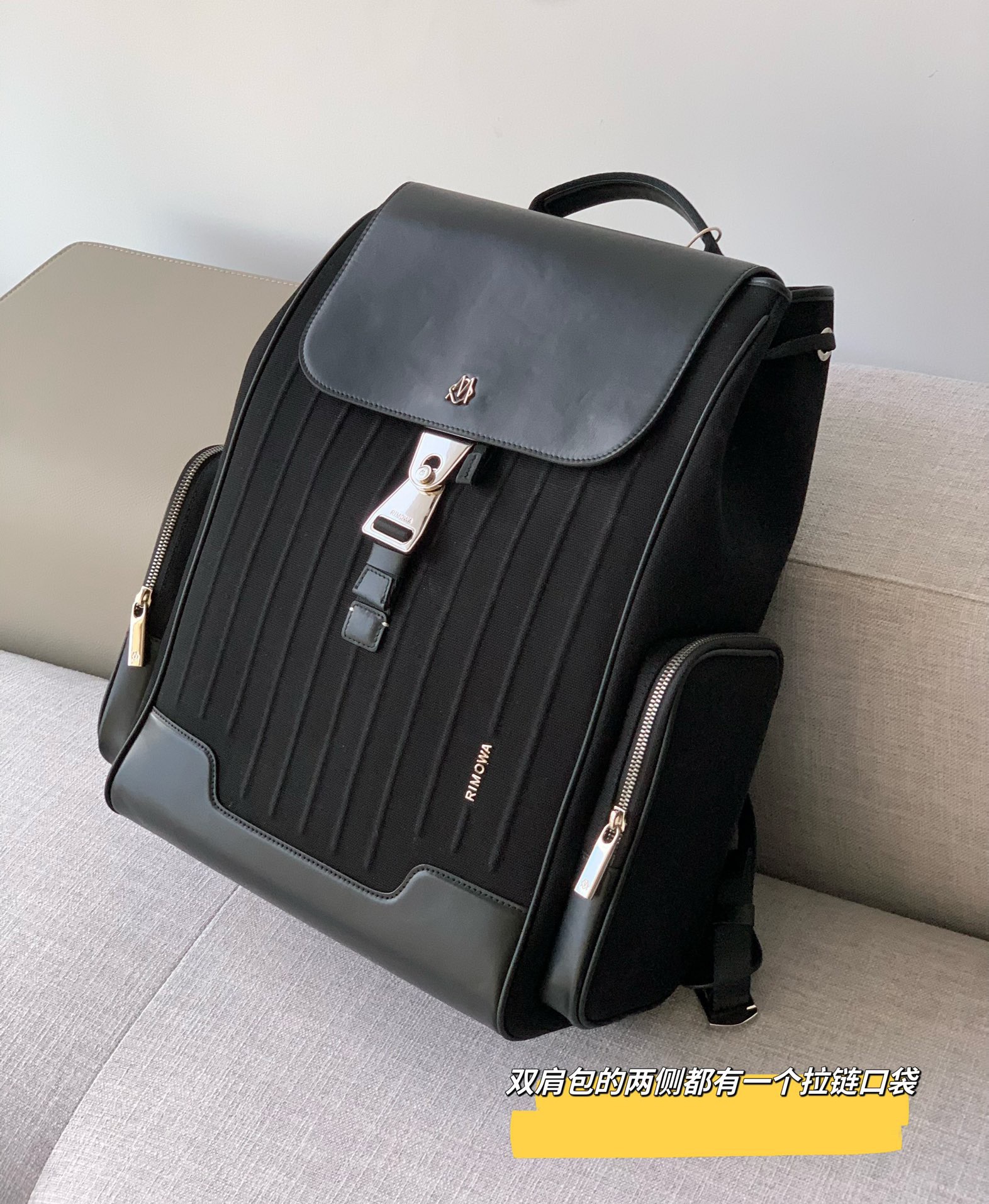 RIMOWA Backpack