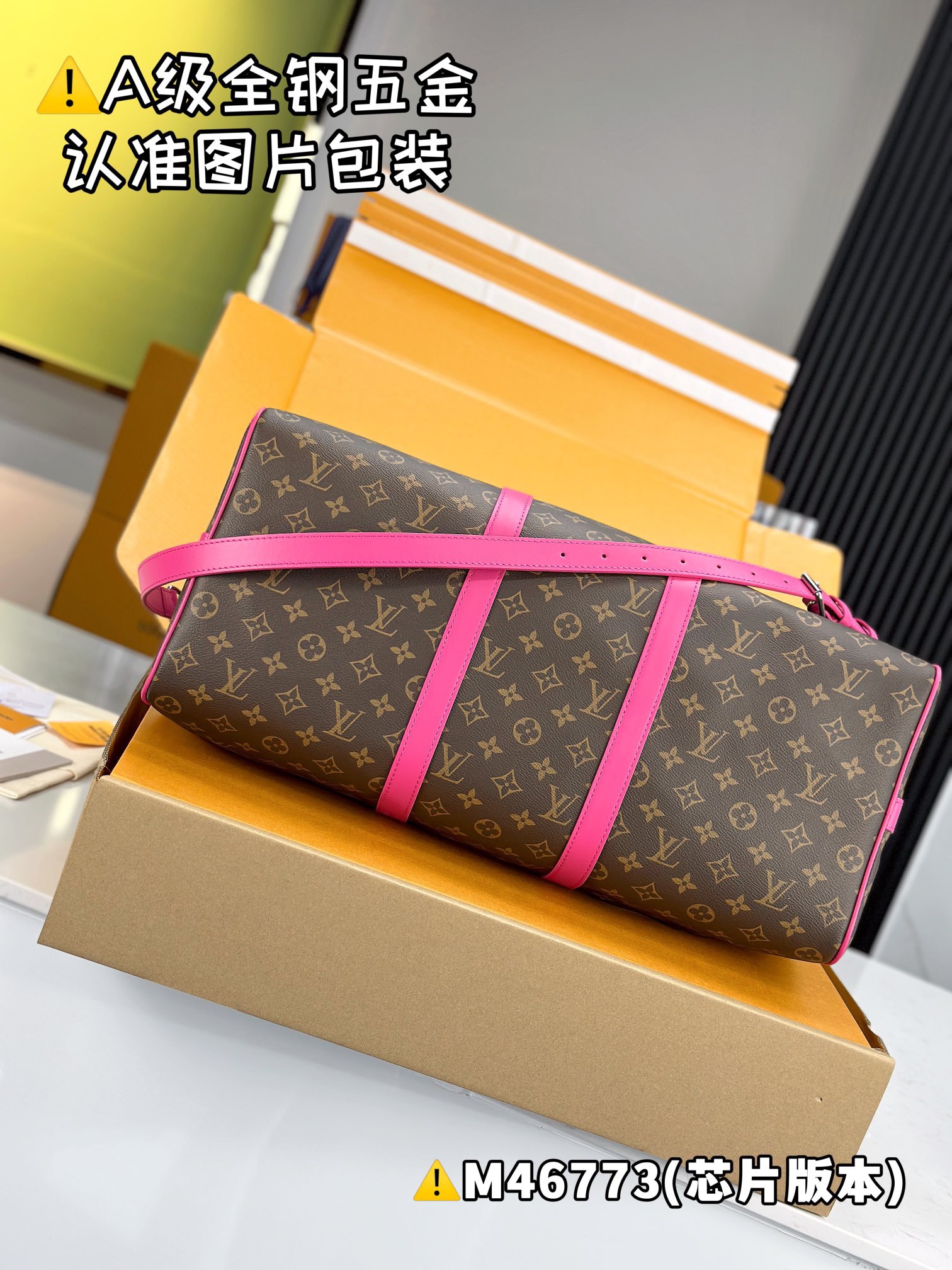 LV KEEPALL BANDOULIÈRE 50