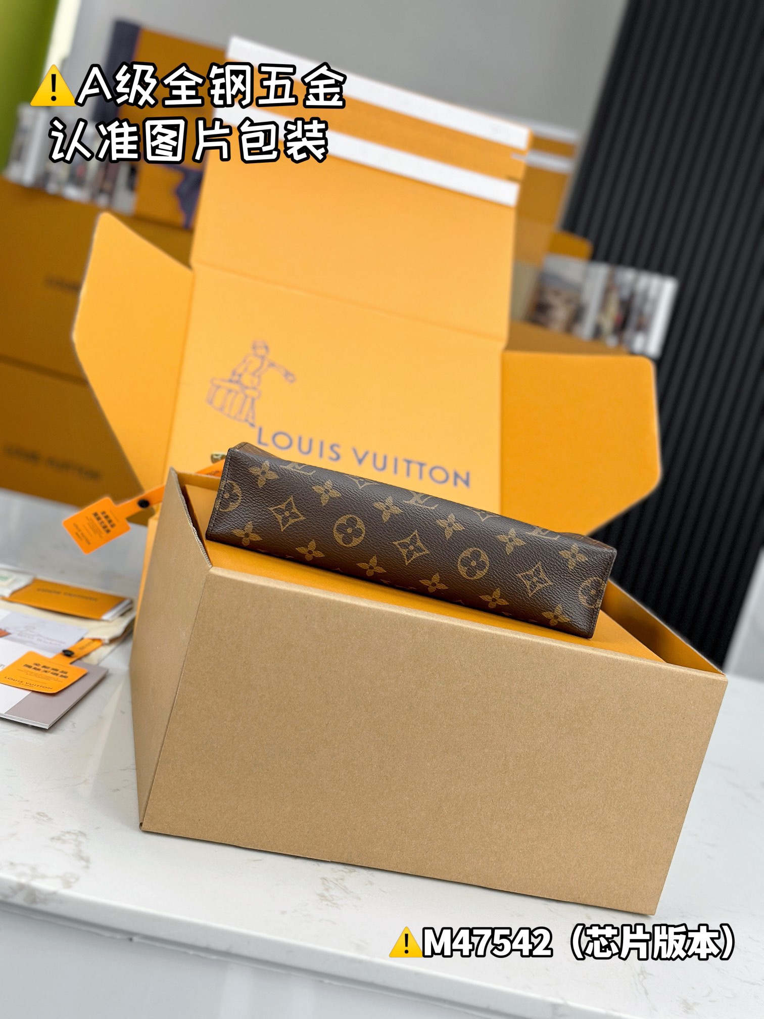 L*V 26 Wash Bag M47542, 17 * 9.6 * 3.5cm