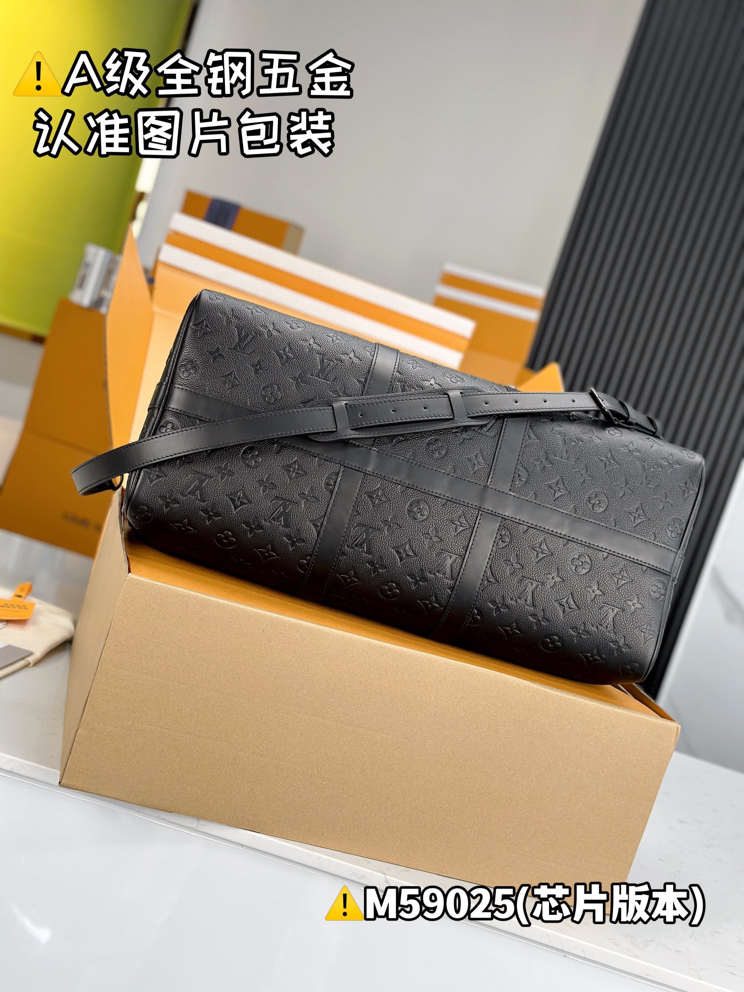 LV KEEPALL BANDOULIÈRE 50