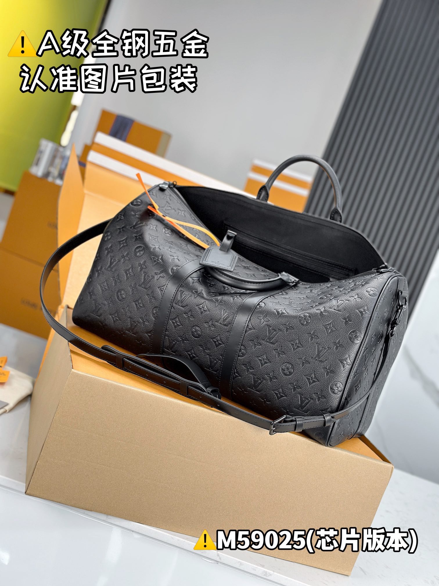 LV KEEPALL BANDOULIÈRE 50