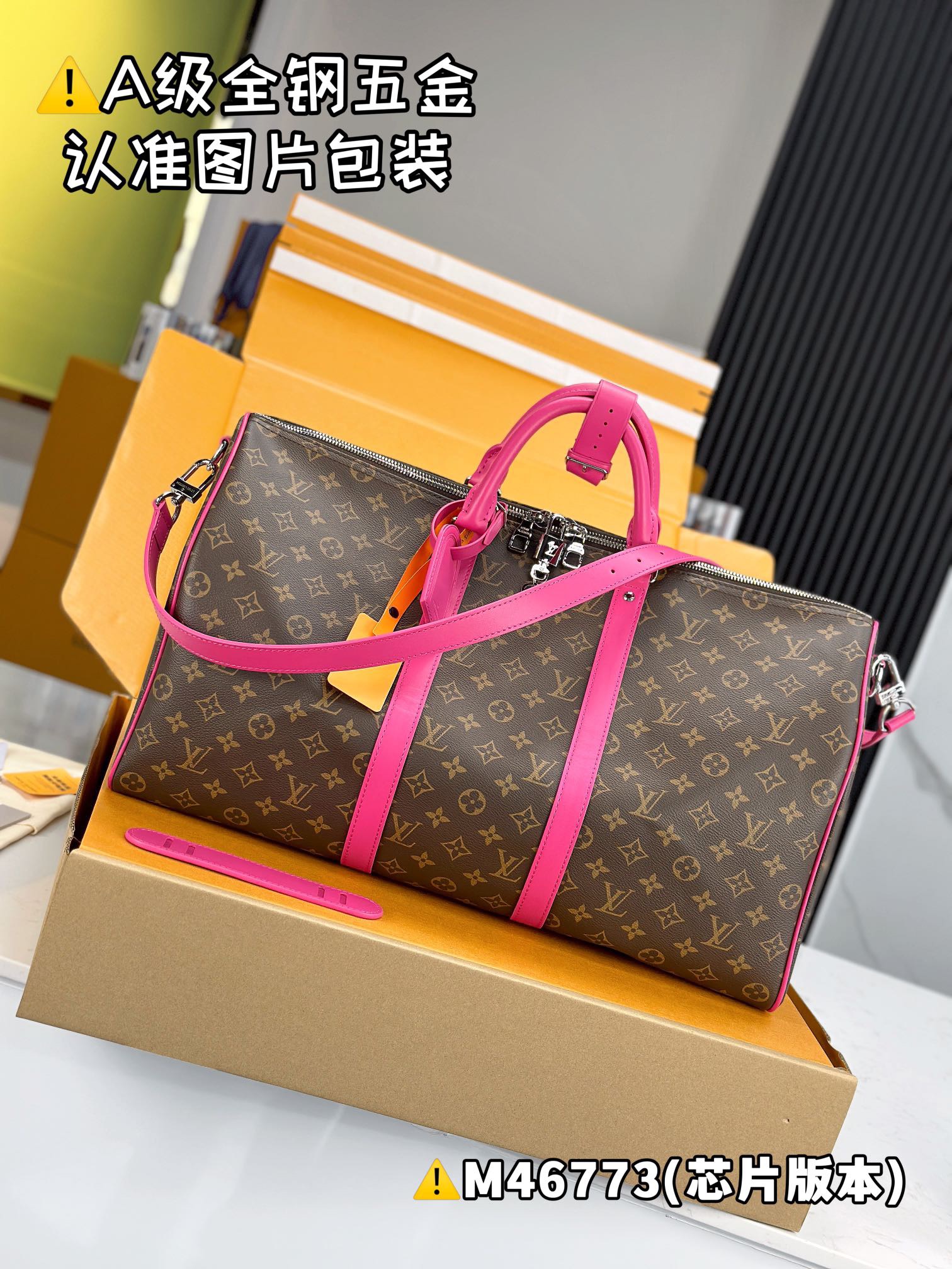 LV KEEPALL BANDOULIÈRE 50