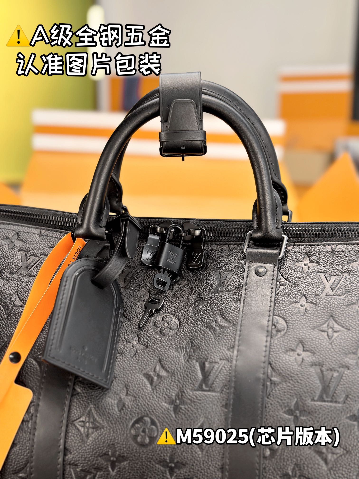 LV KEEPALL BANDOULIÈRE 50