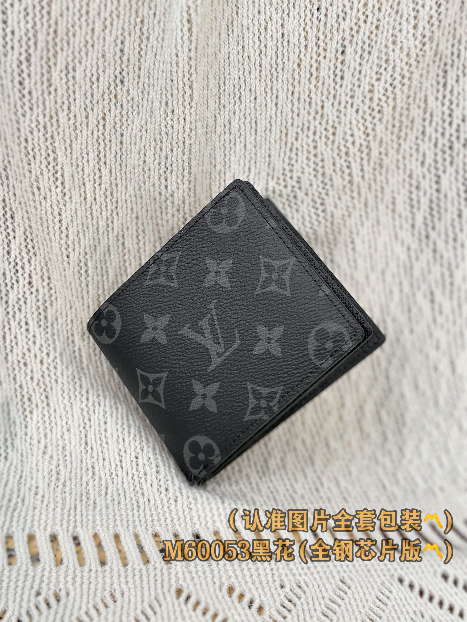 LV Amerigo Wallet