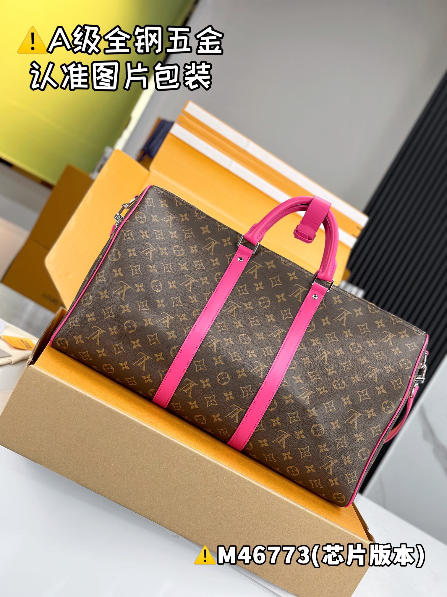 LV KEEPALL BANDOULIÈRE 50