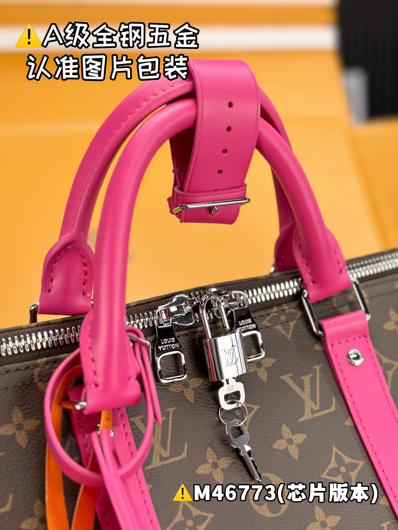 LV KEEPALL BANDOULIÈRE 50