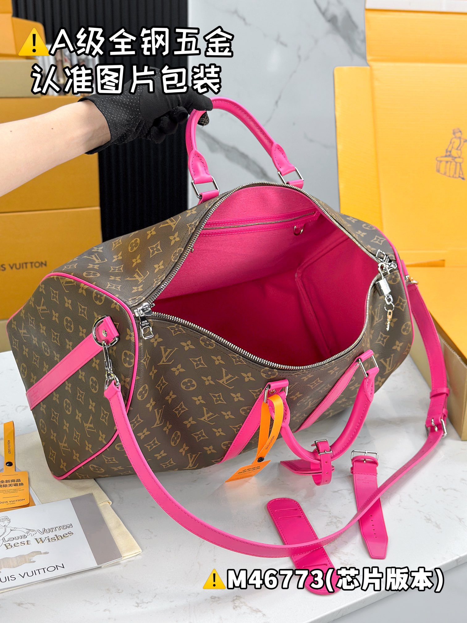 LV KEEPALL BANDOULIÈRE 50