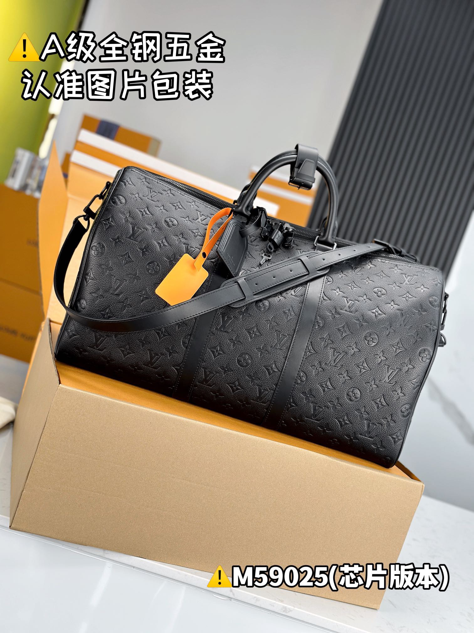 LV KEEPALL BANDOULIÈRE 50