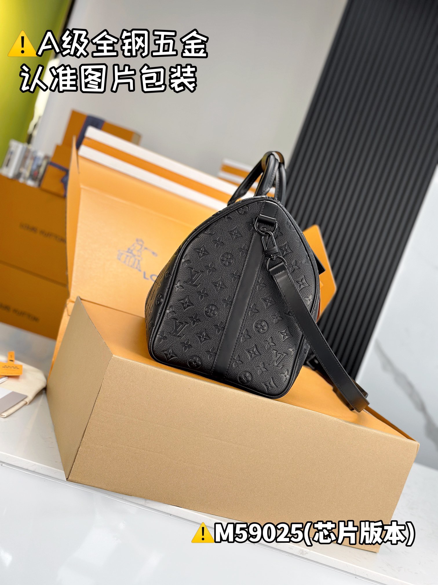 LV KEEPALL BANDOULIÈRE 50