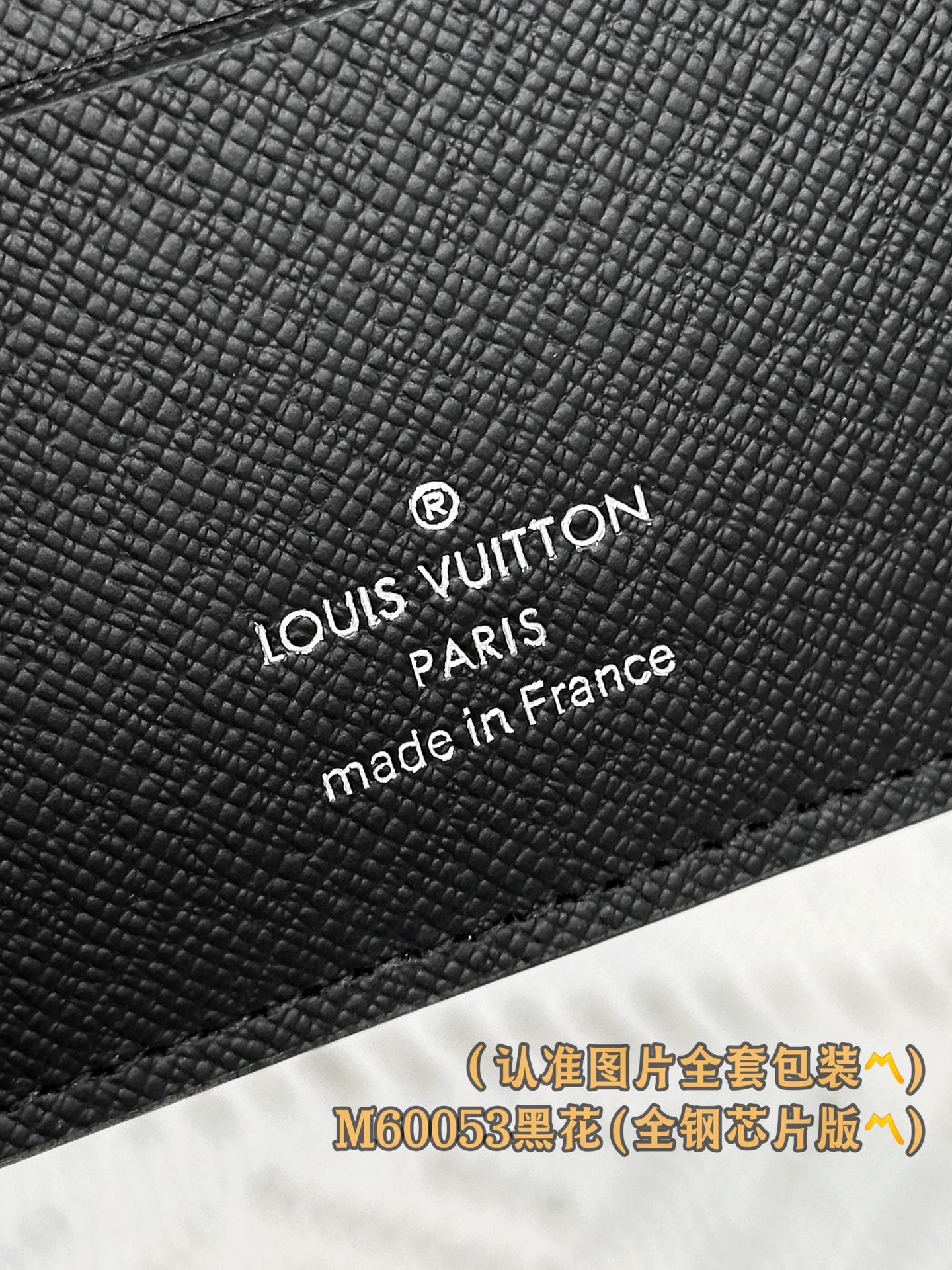 LV Amerigo Wallet