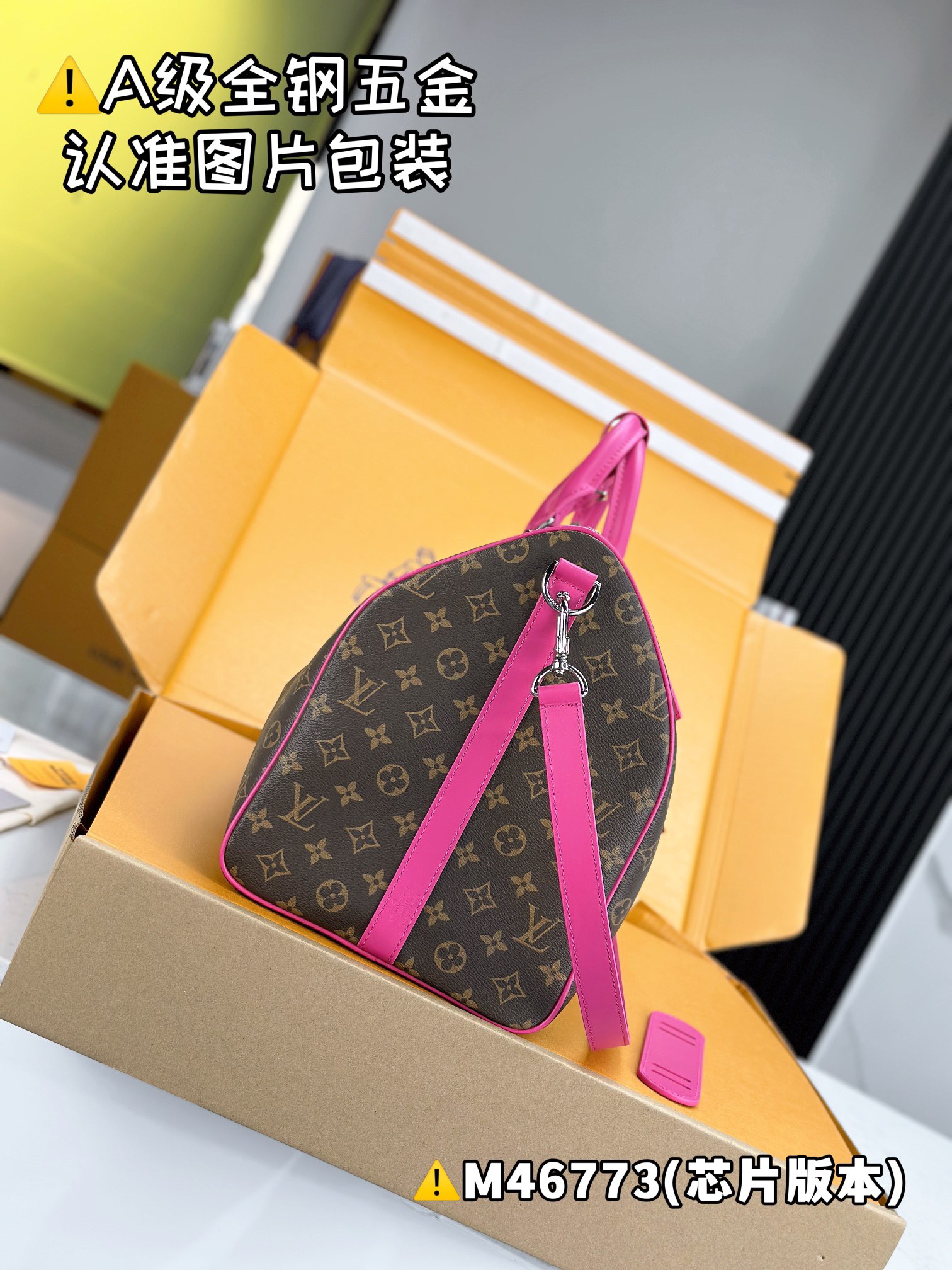LV KEEPALL BANDOULIÈRE 50