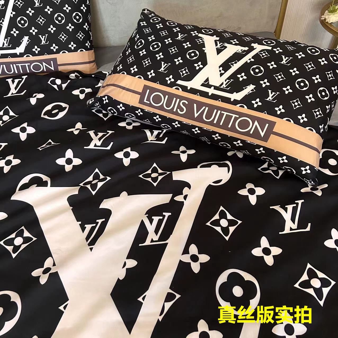Bedding-Louis Vuitton four-p iece set