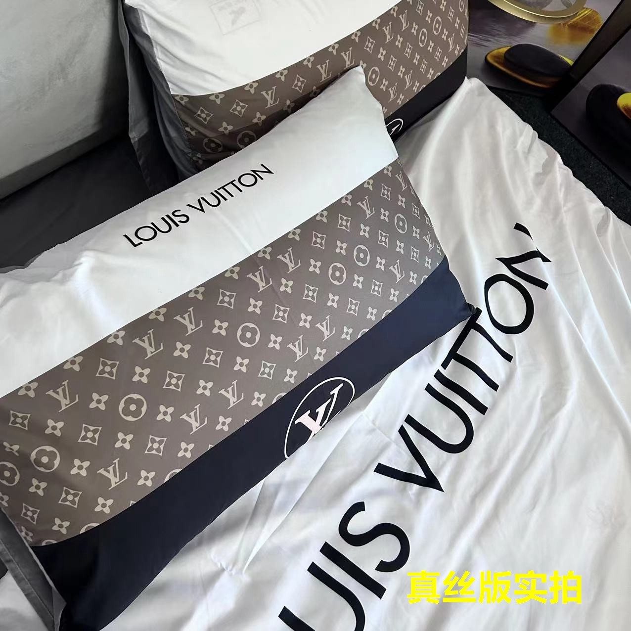 Bedding-Louis Vuitton four-p iece set