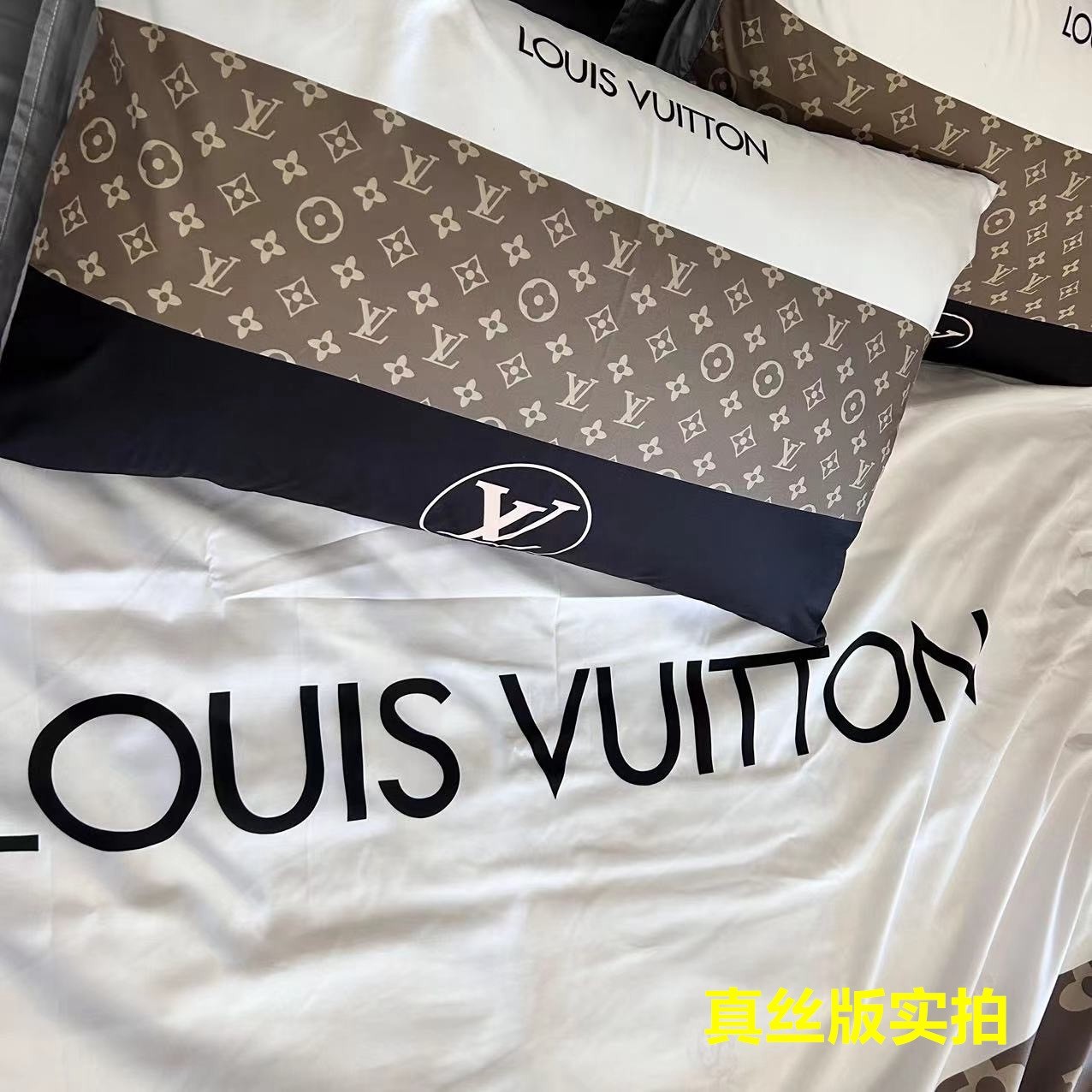 Bedding-Louis Vuitton four-p iece set
