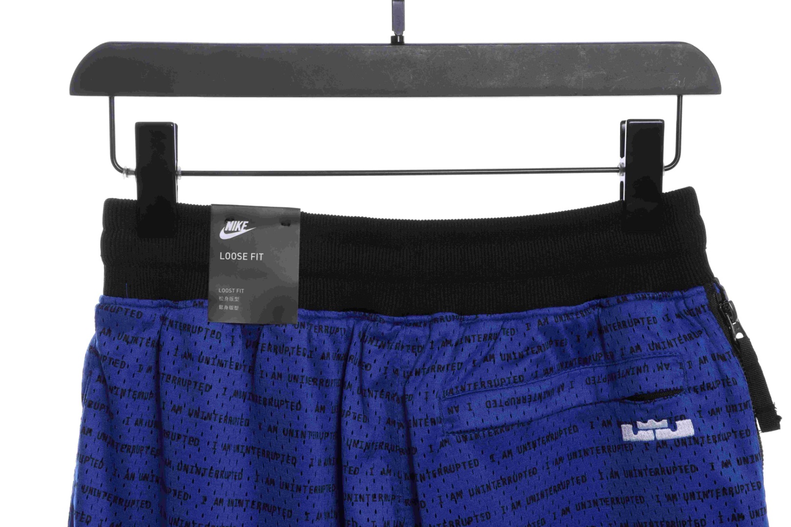 Uninterrupted X NKLEBRON, I'm not just an athlete's sweatpants.