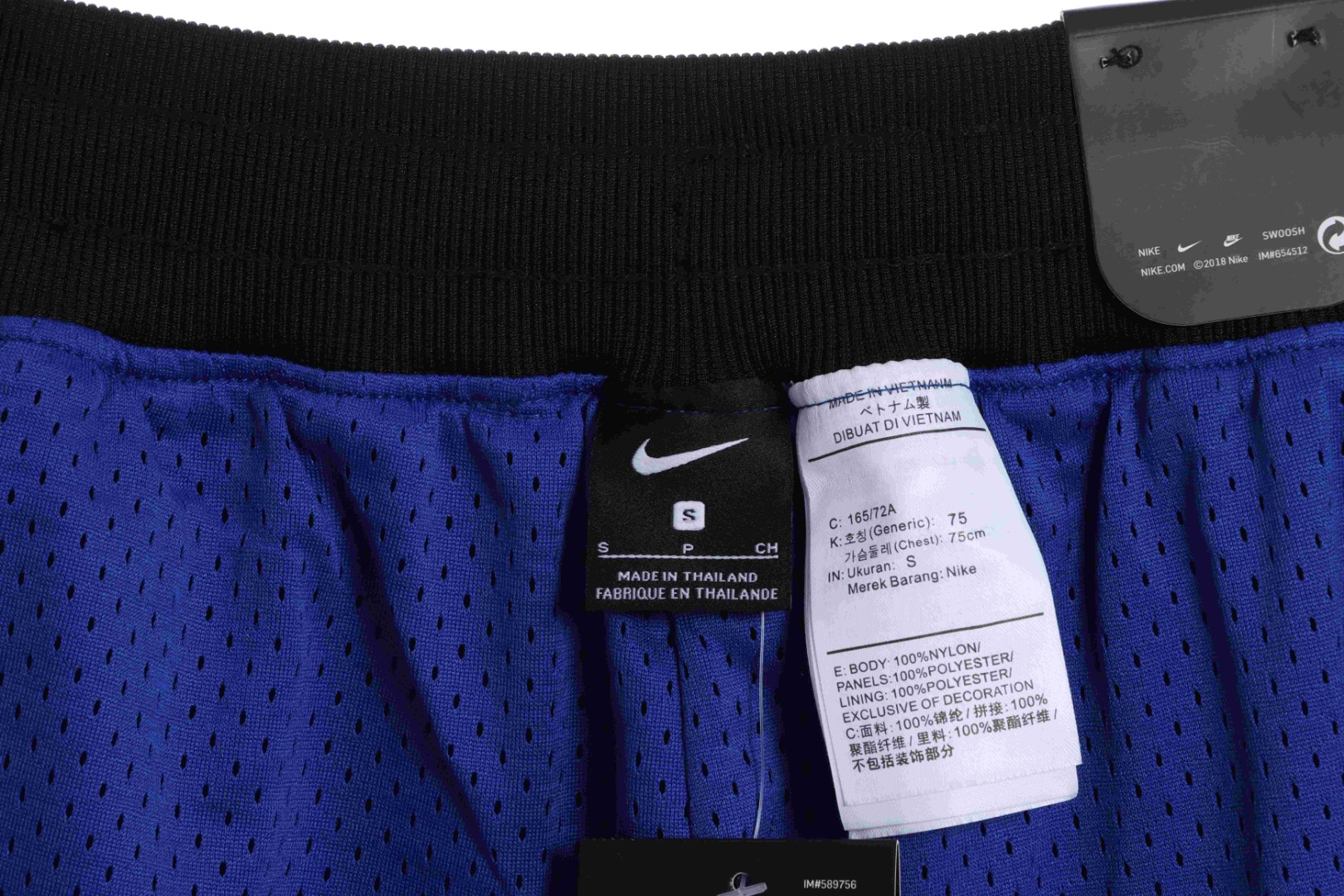 Uninterrupted X NKLEBRON, I'm not just an athlete's sweatpants.