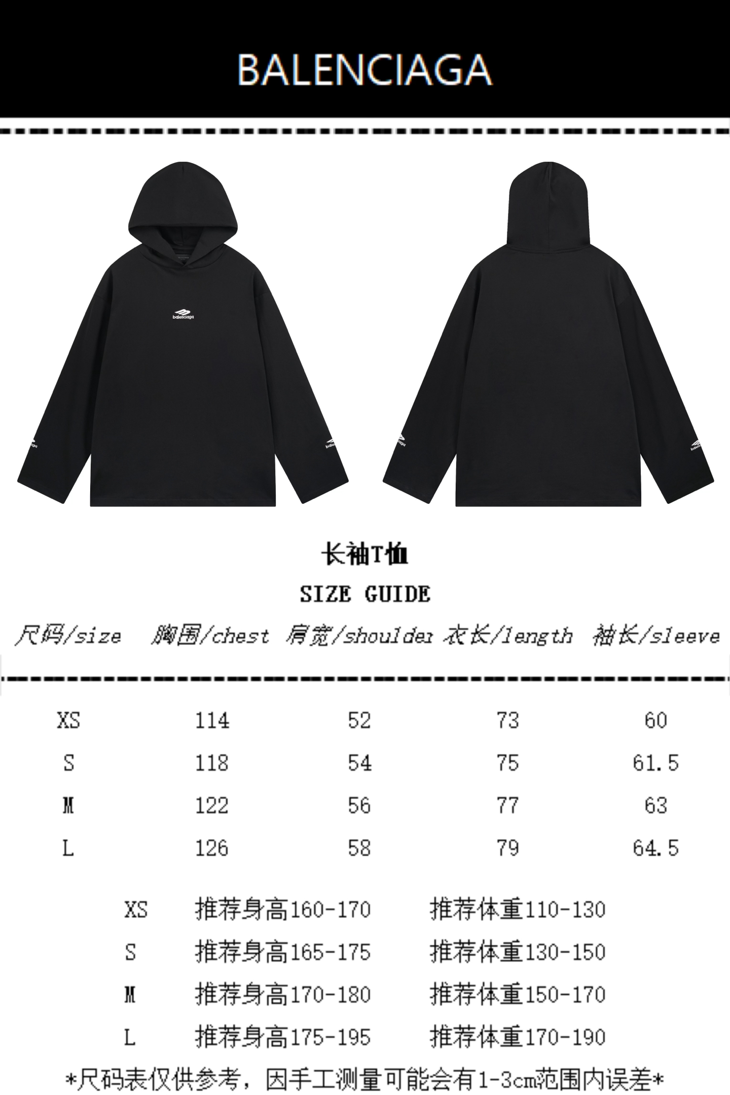 Balanciag@ Classic  B  Hoodie 2025