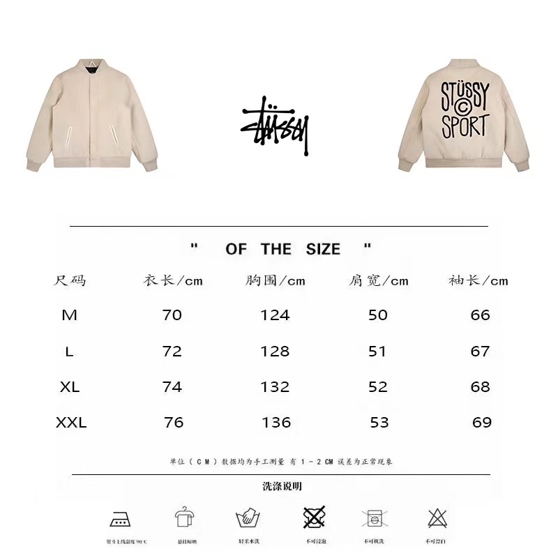 Stussy FW24  Port  Wool Varsity Jacket